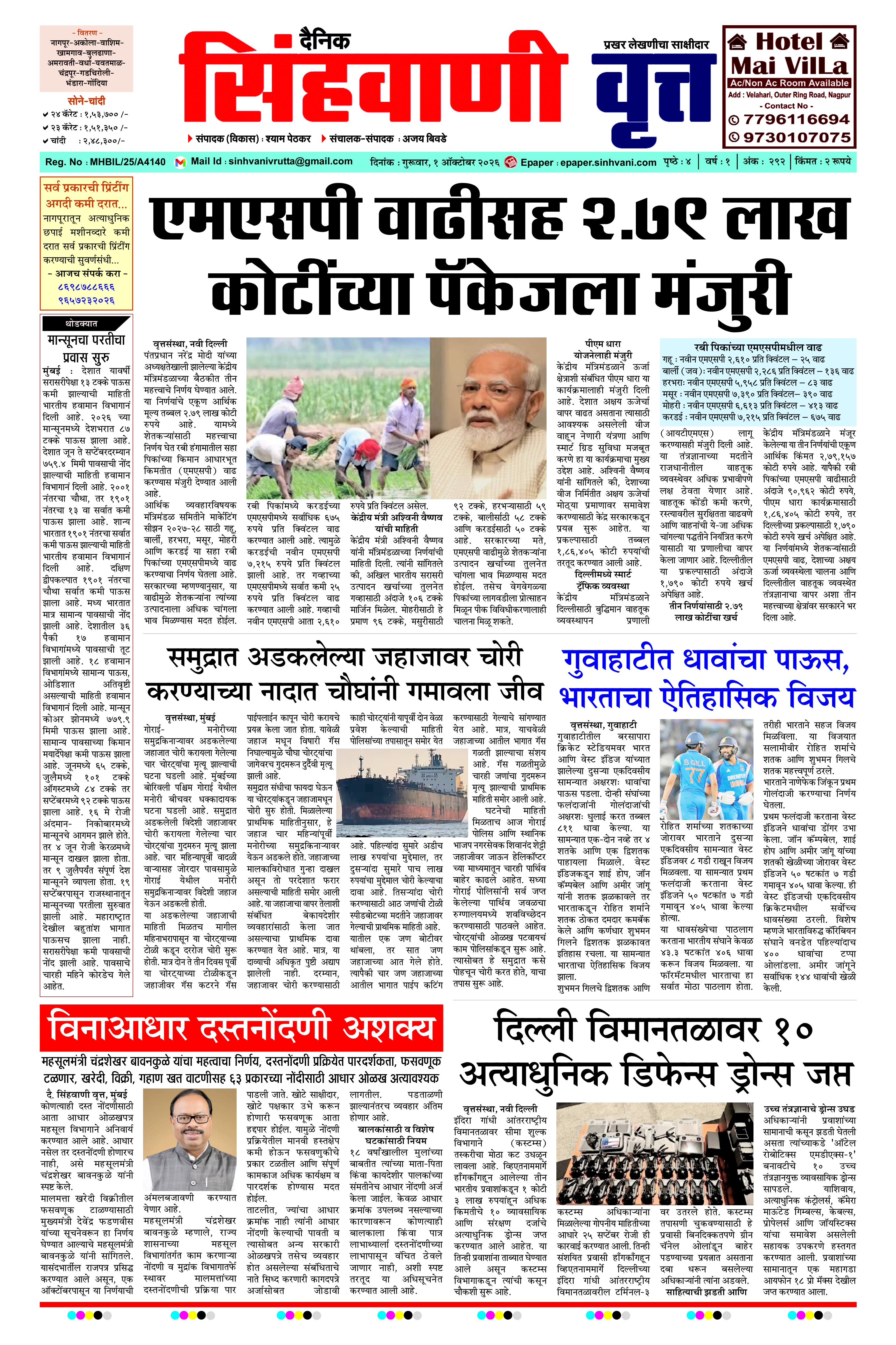 Page 1
