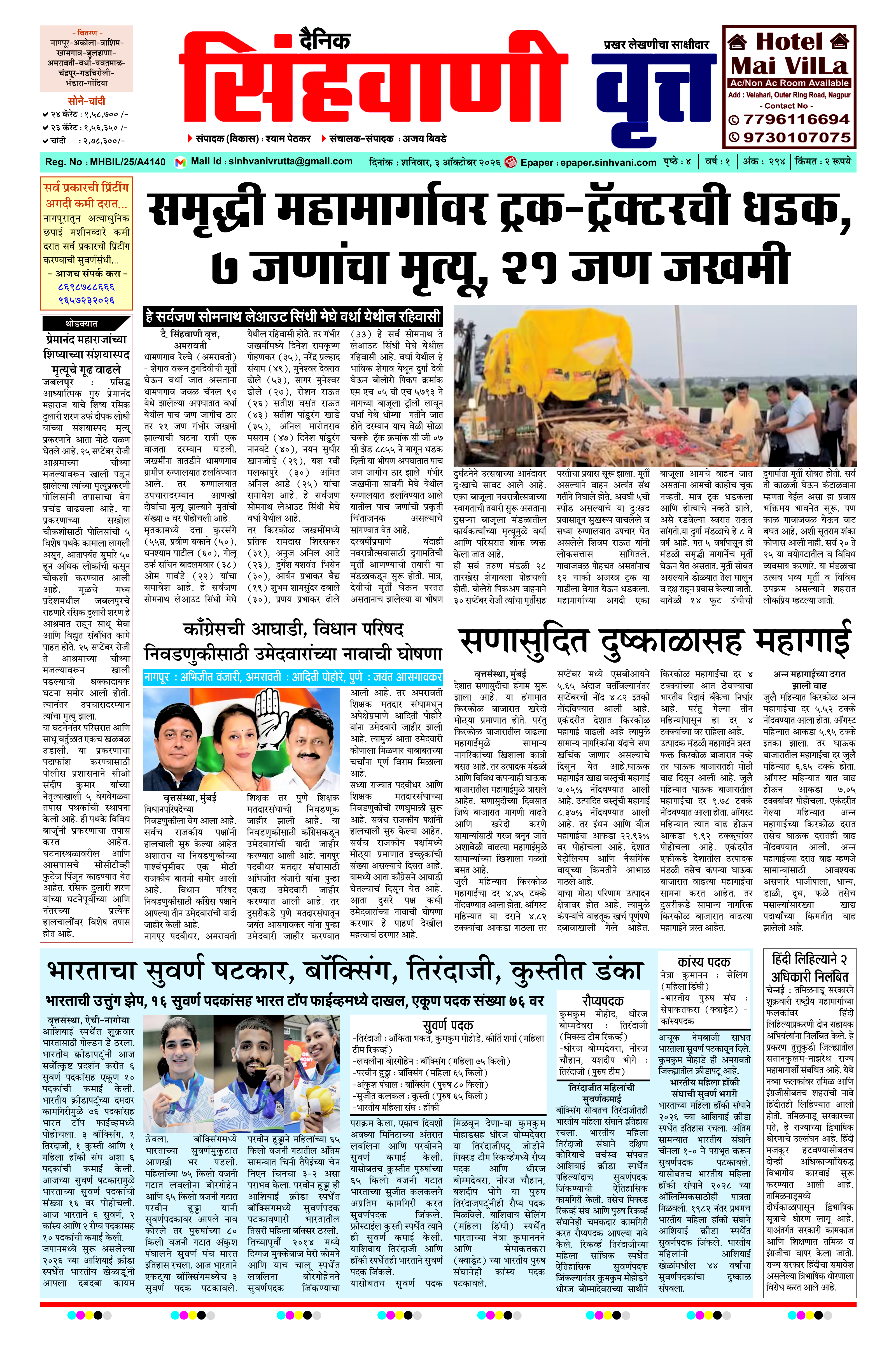 Page 1
