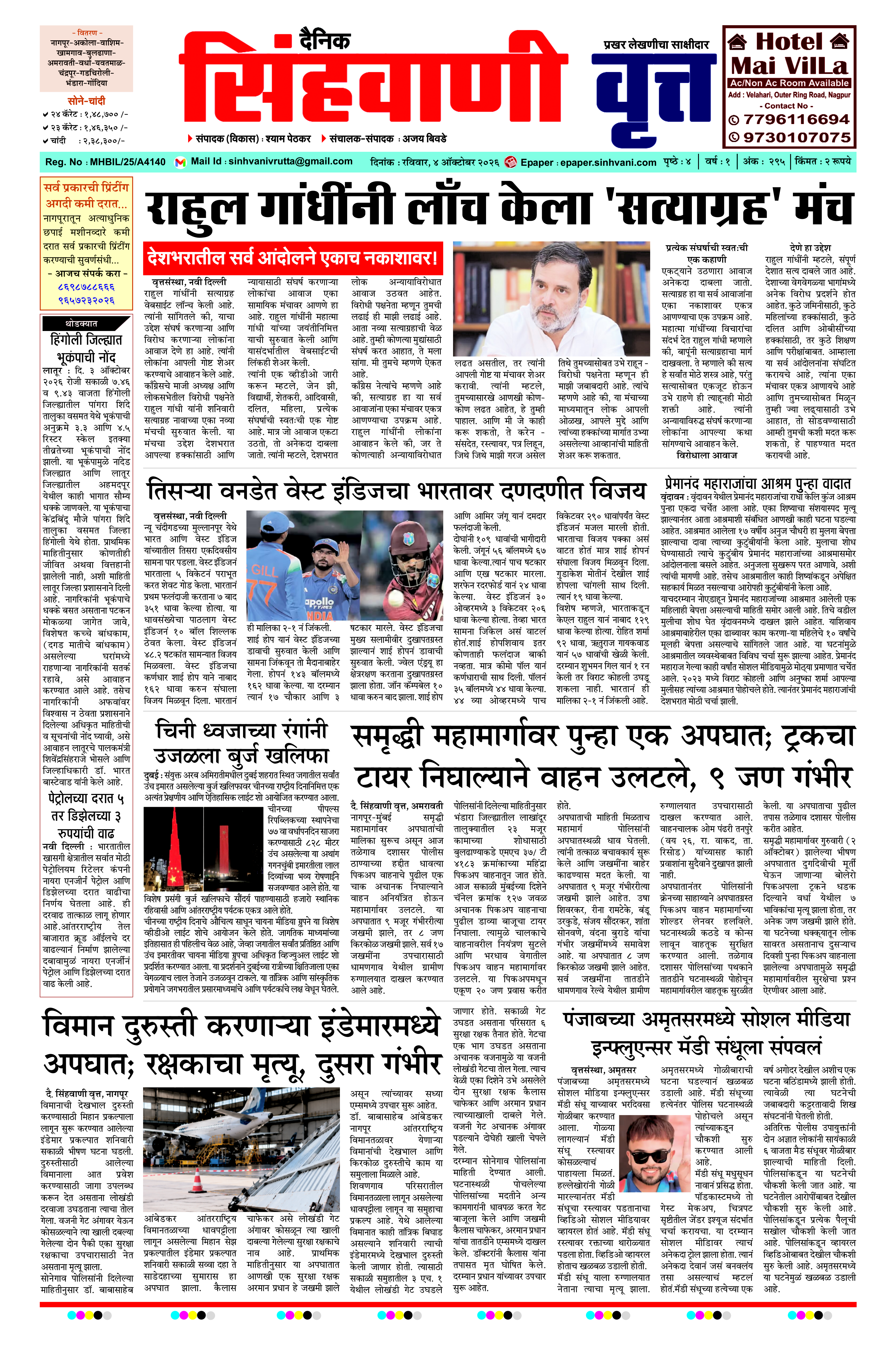 Page 1