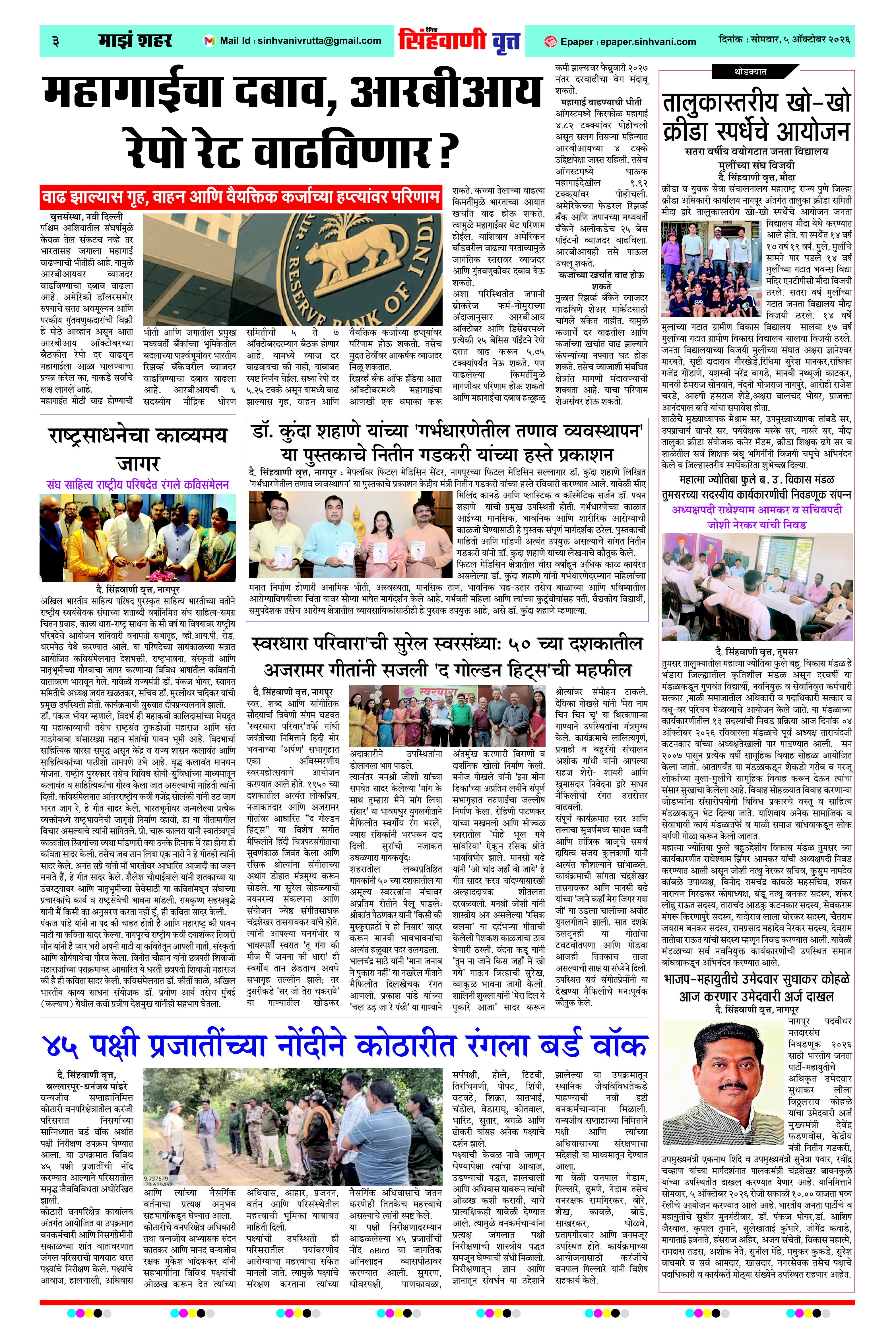 Page 3