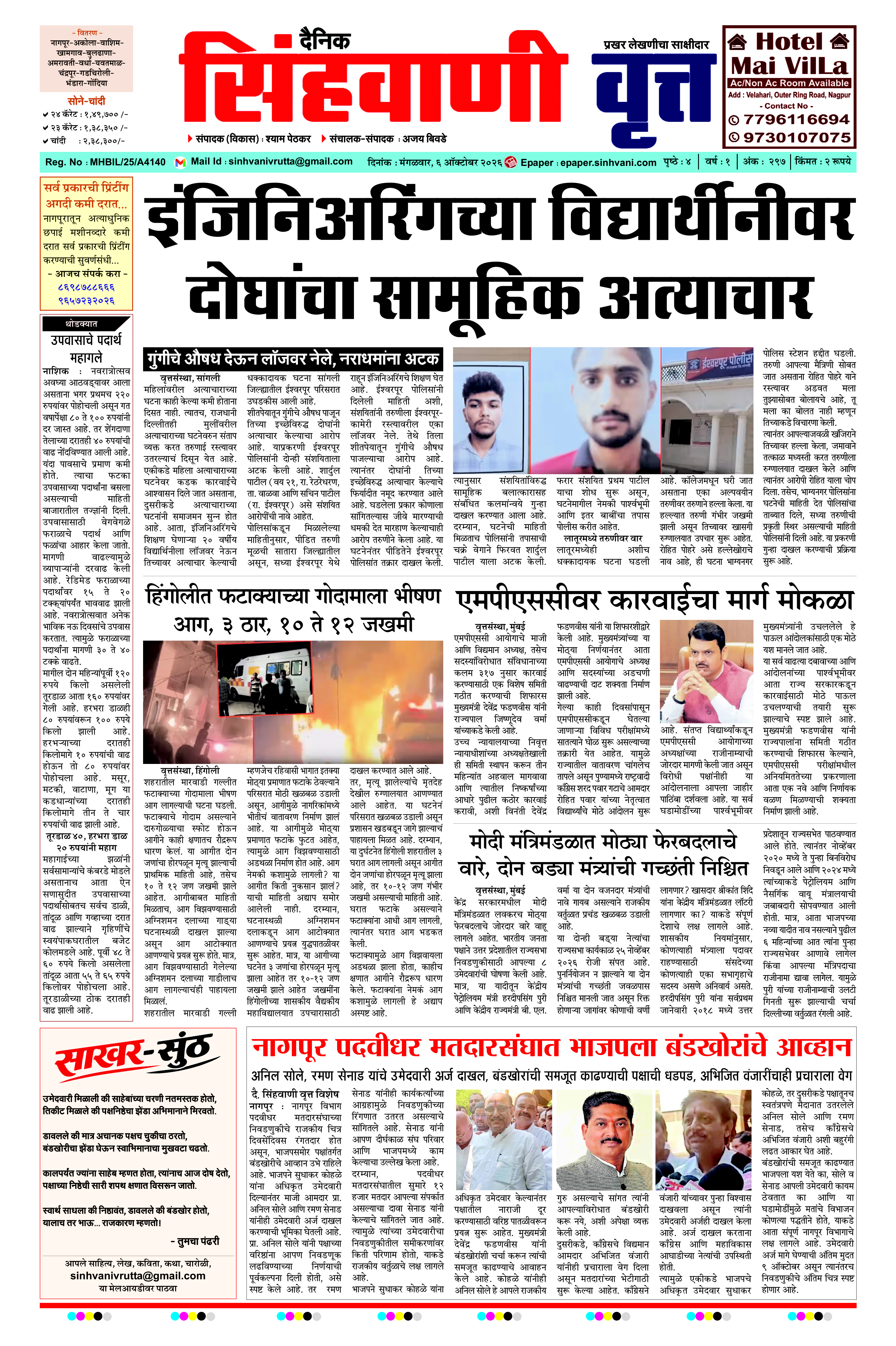 Page 1