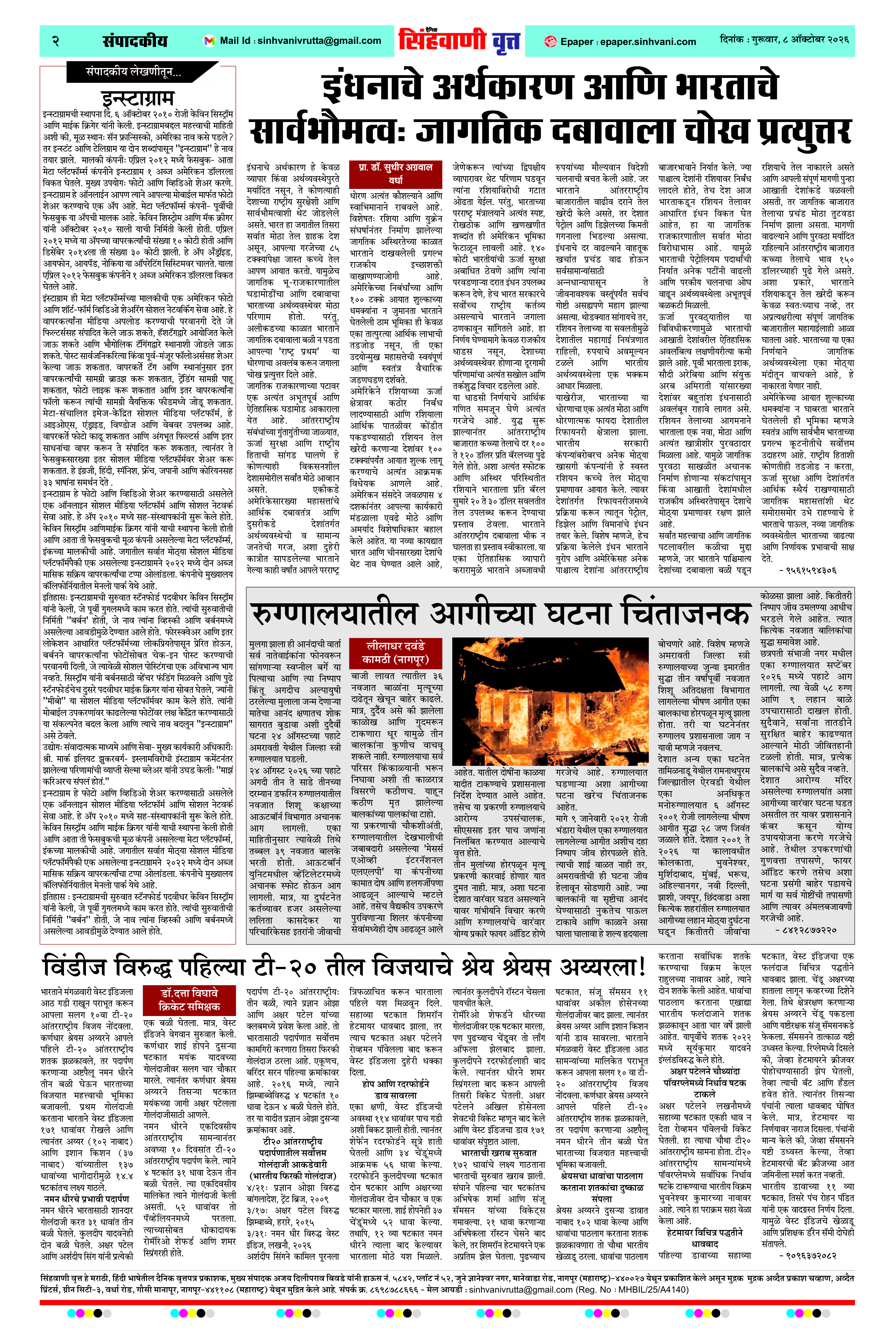 Page 2