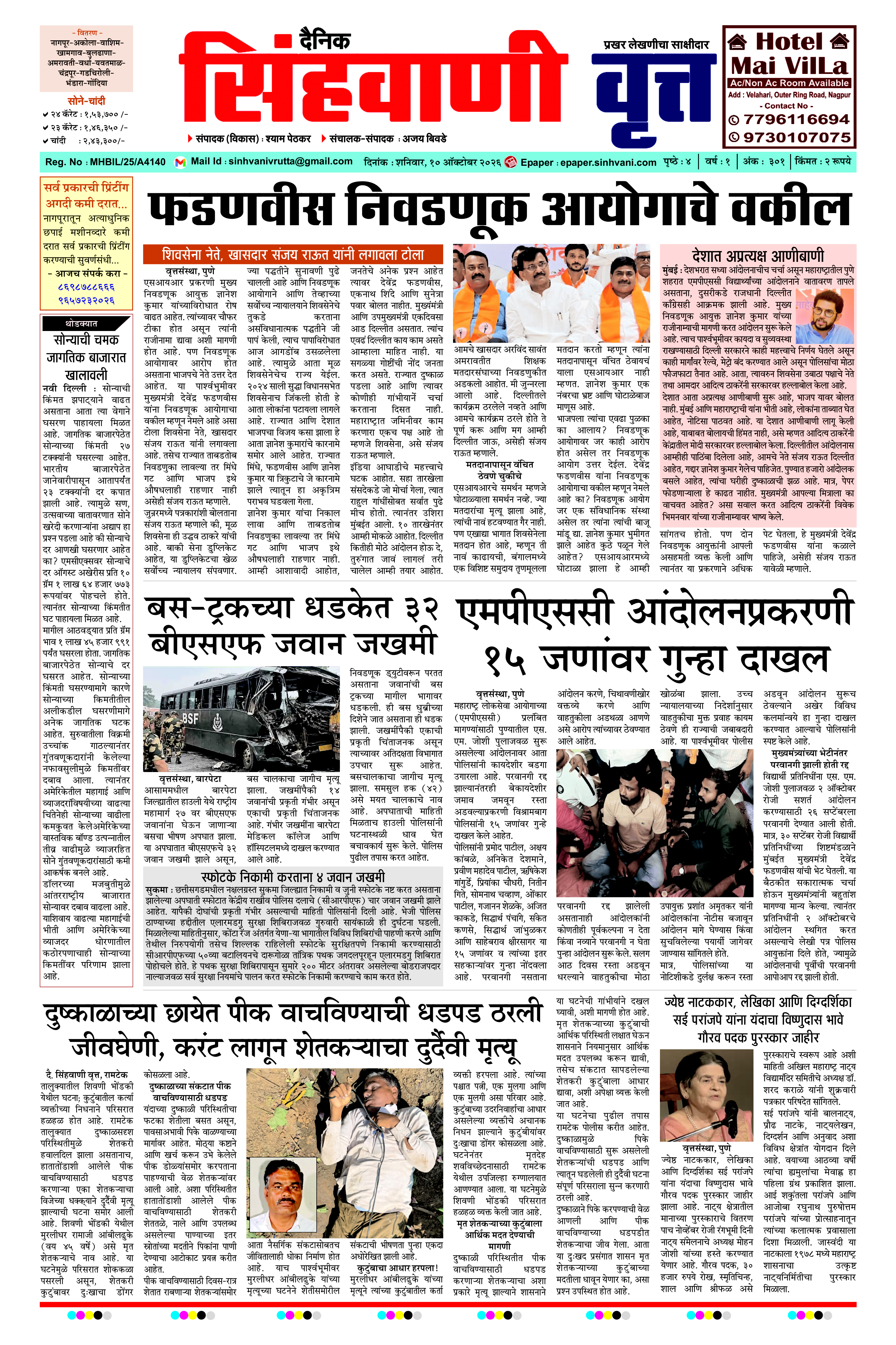 Page 1