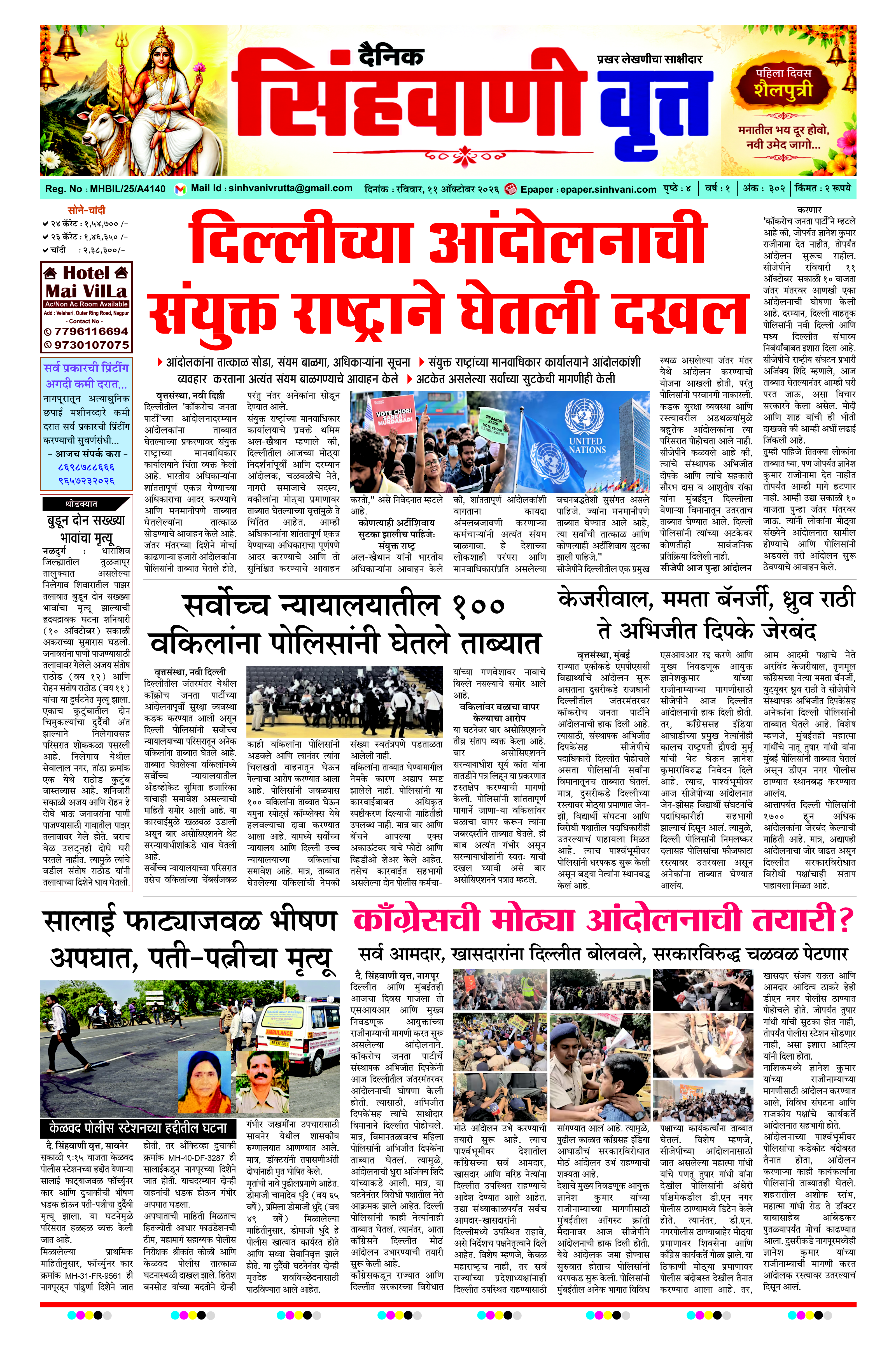 Page 1