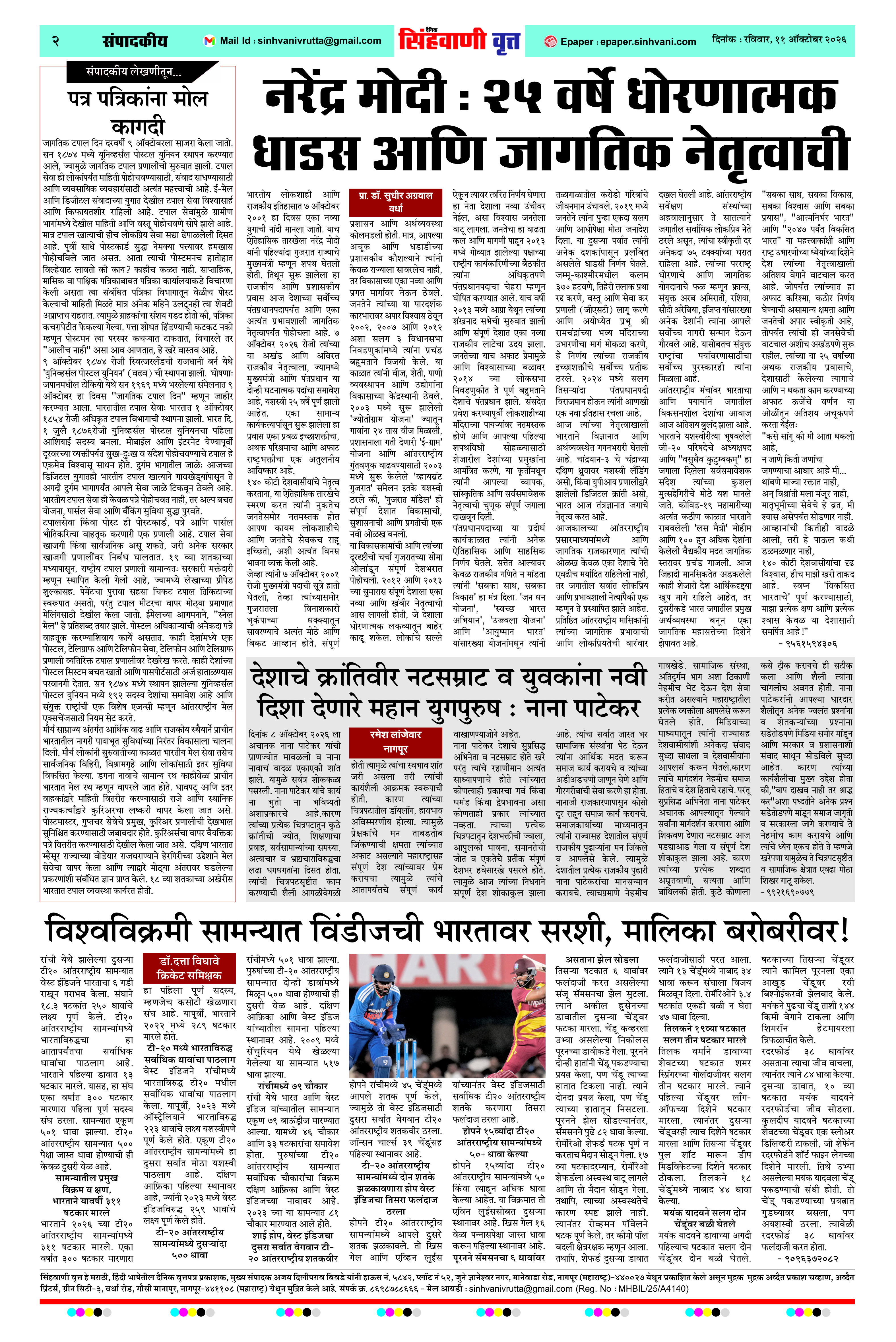 Page 2