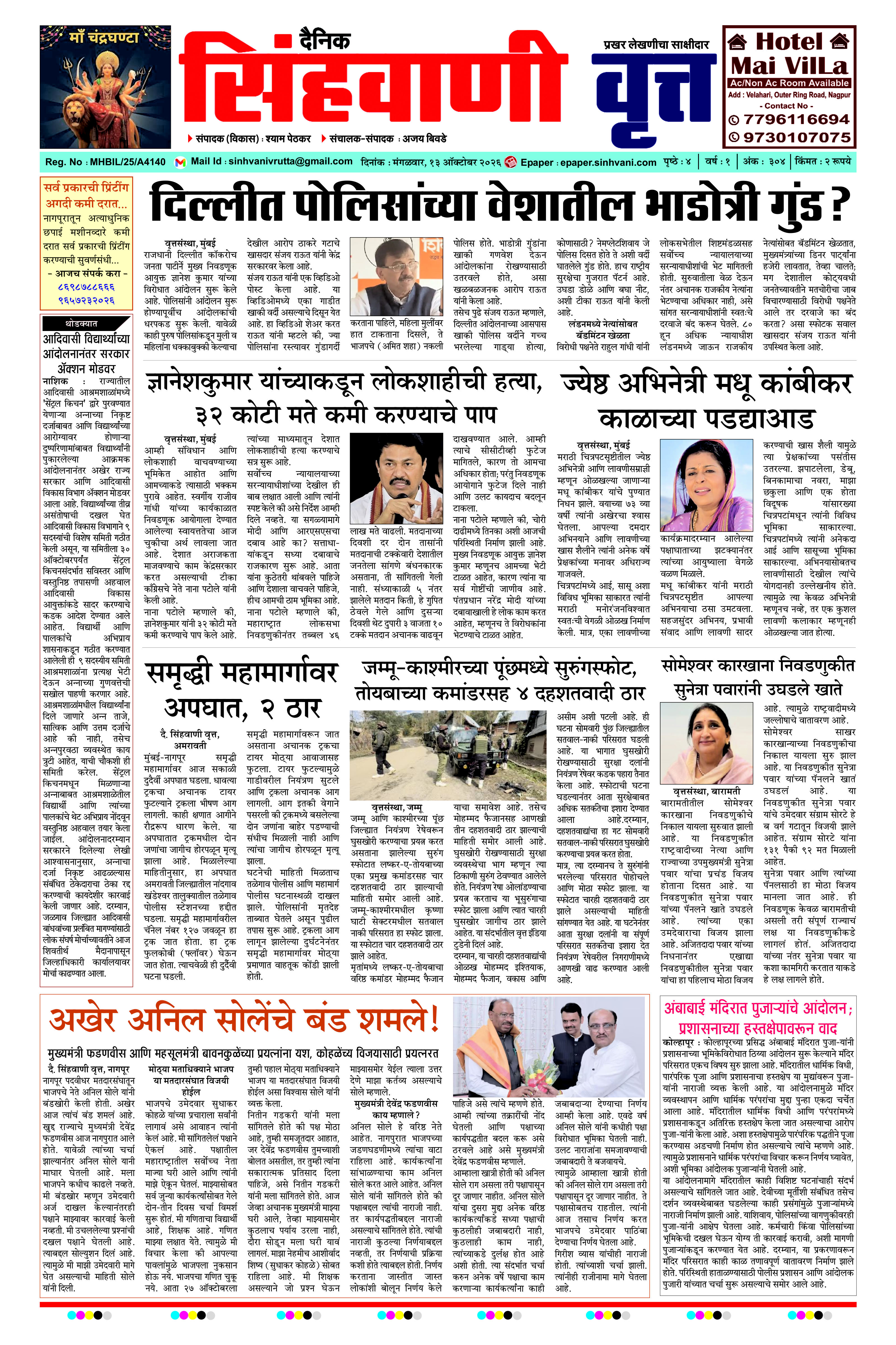 Page 1