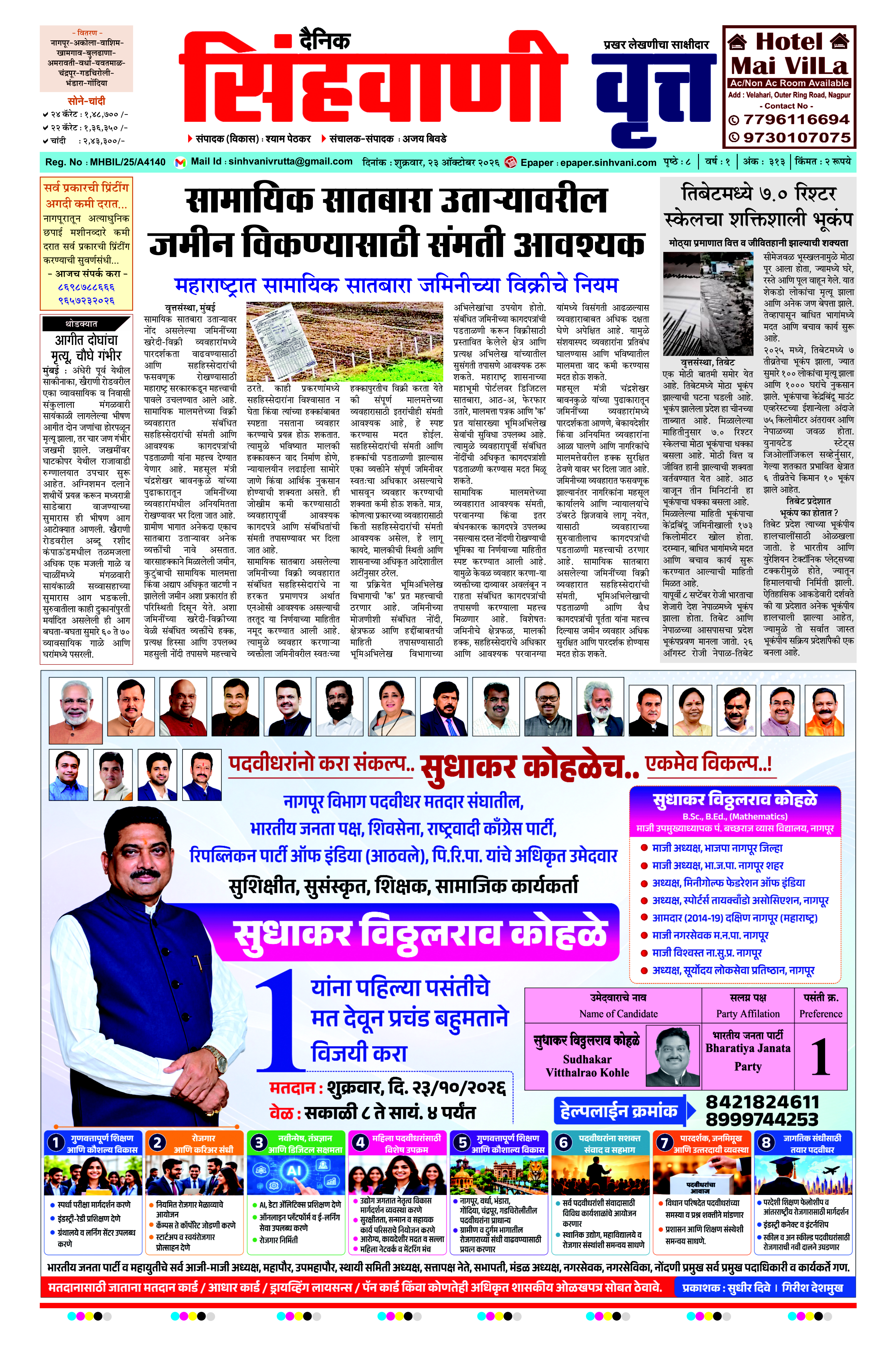 Page 1