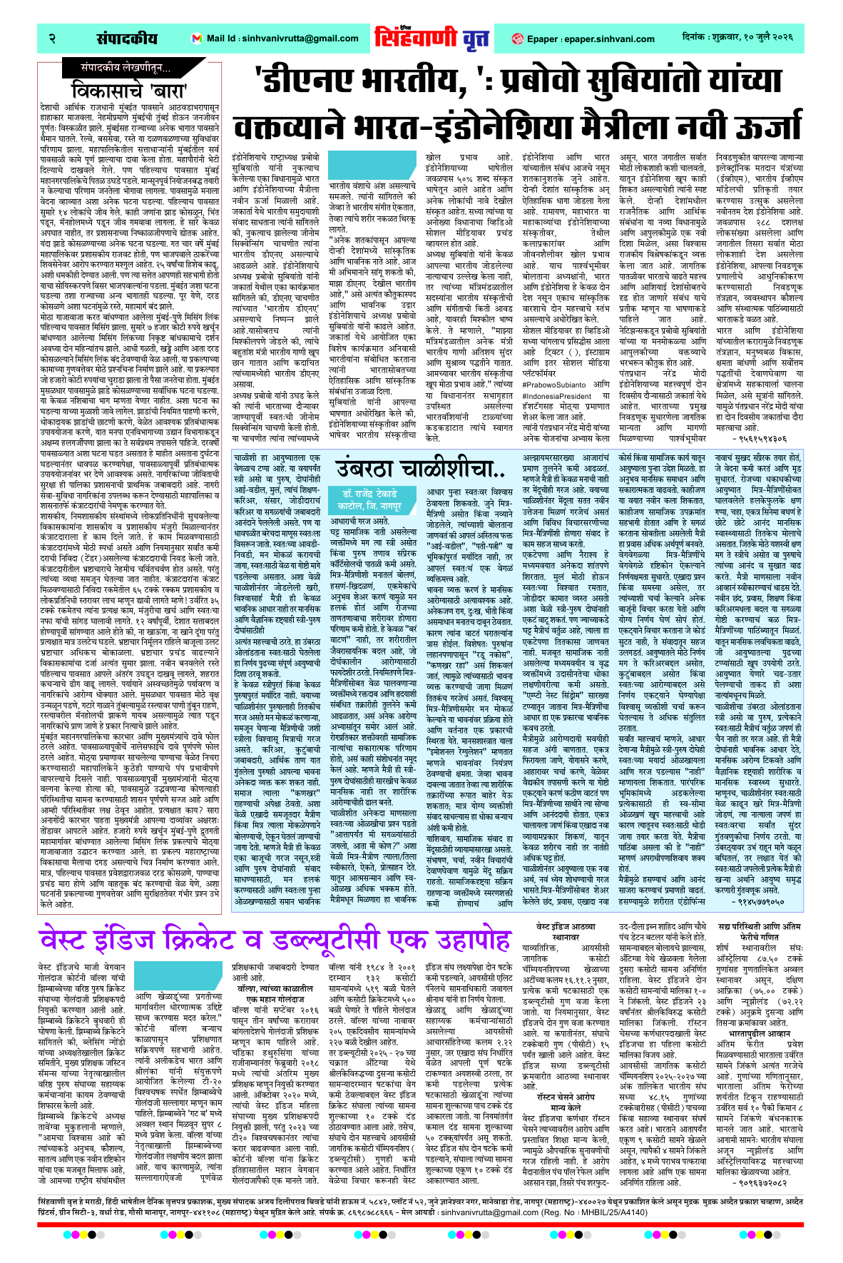 Page 2
