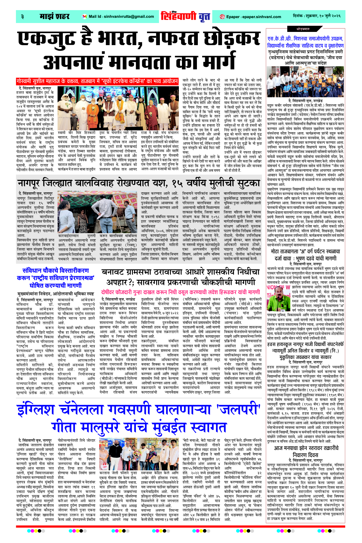 Page 3