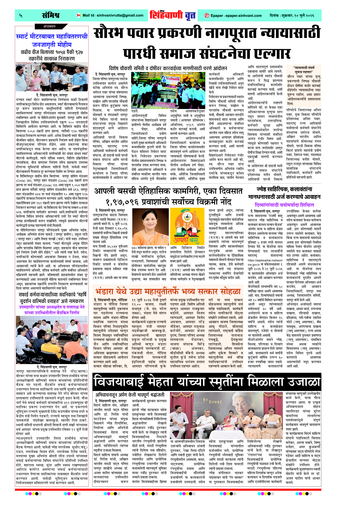 Page 5