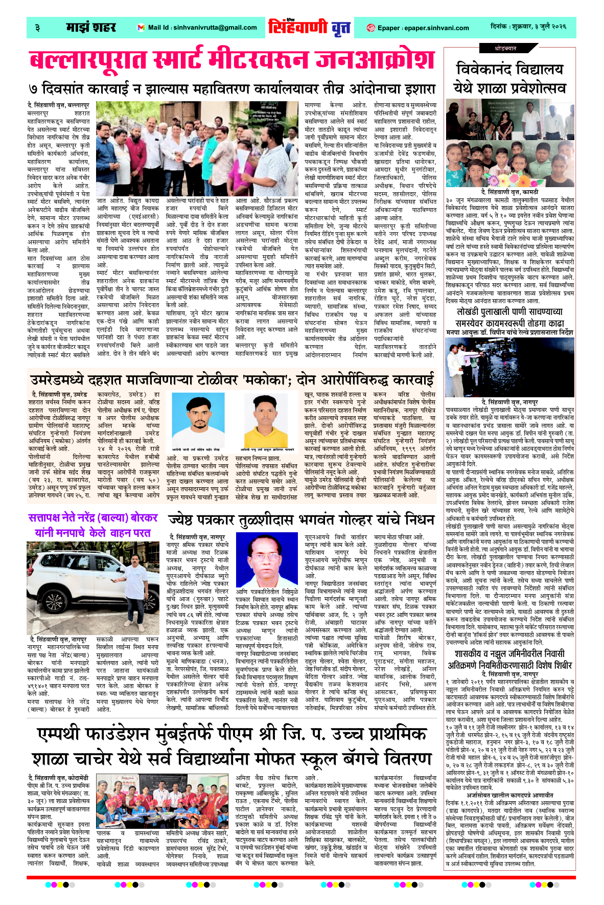 Page 3