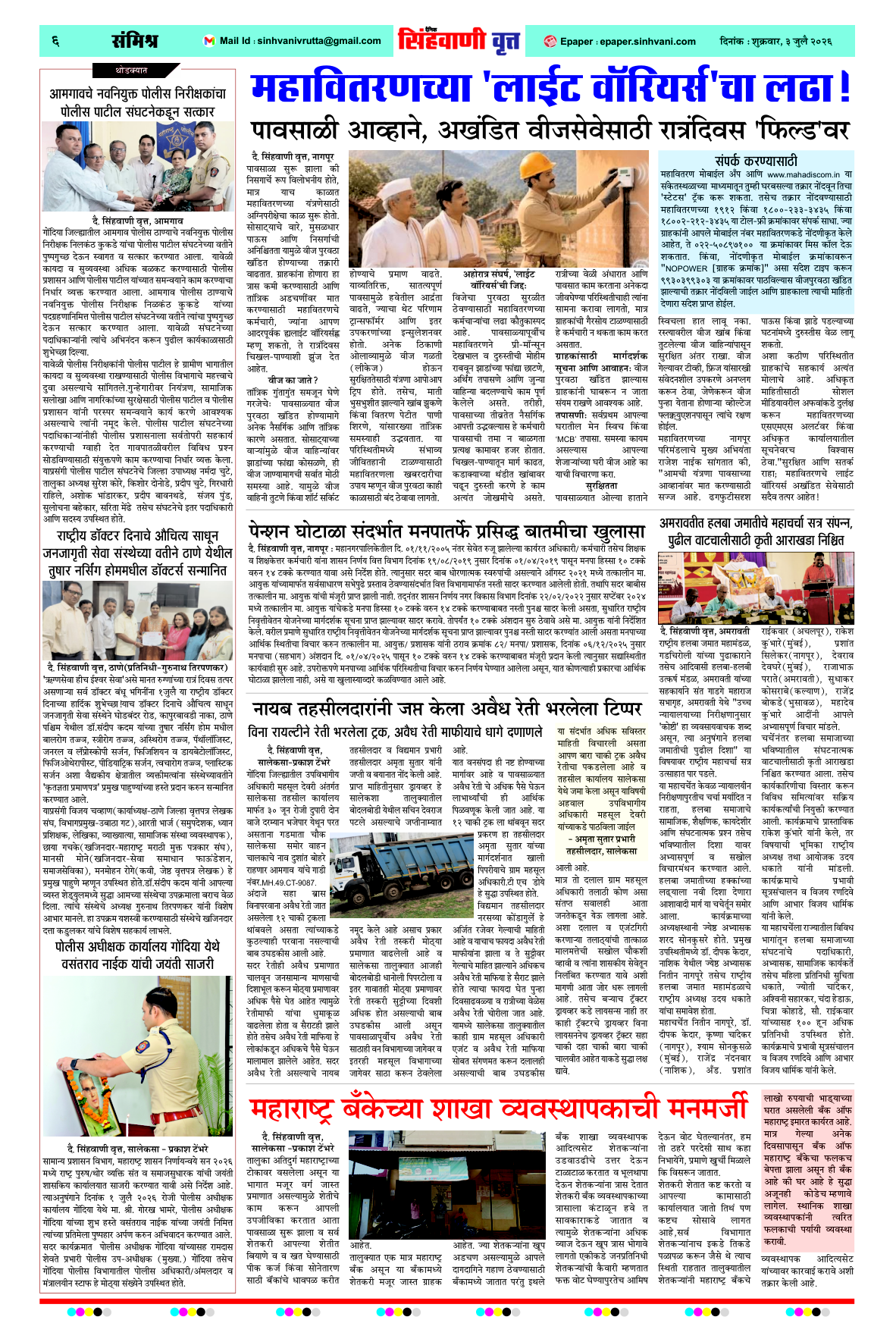 Page 6