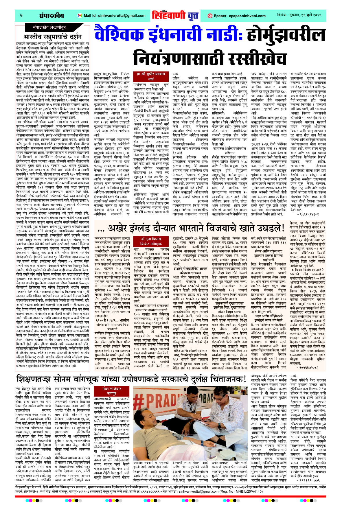 Page 2