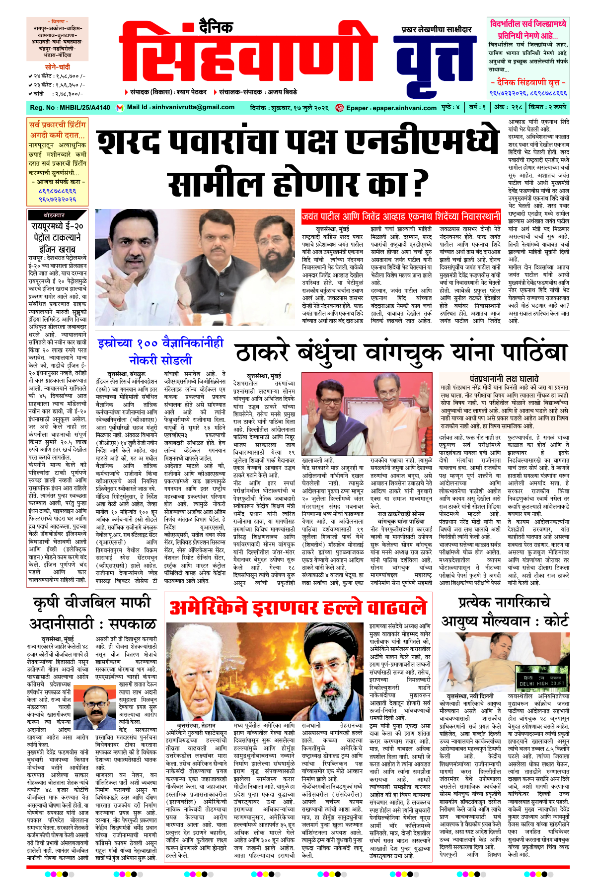 Page 1