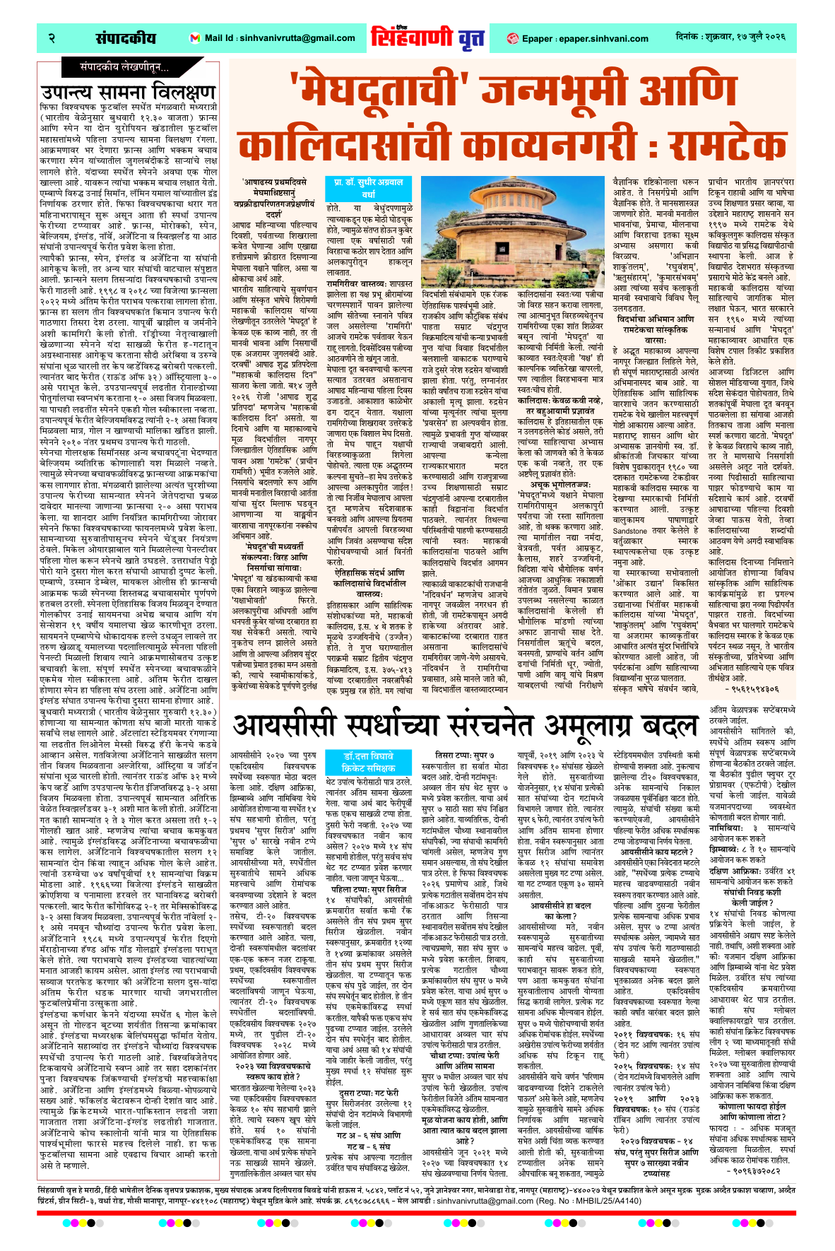 Page 2