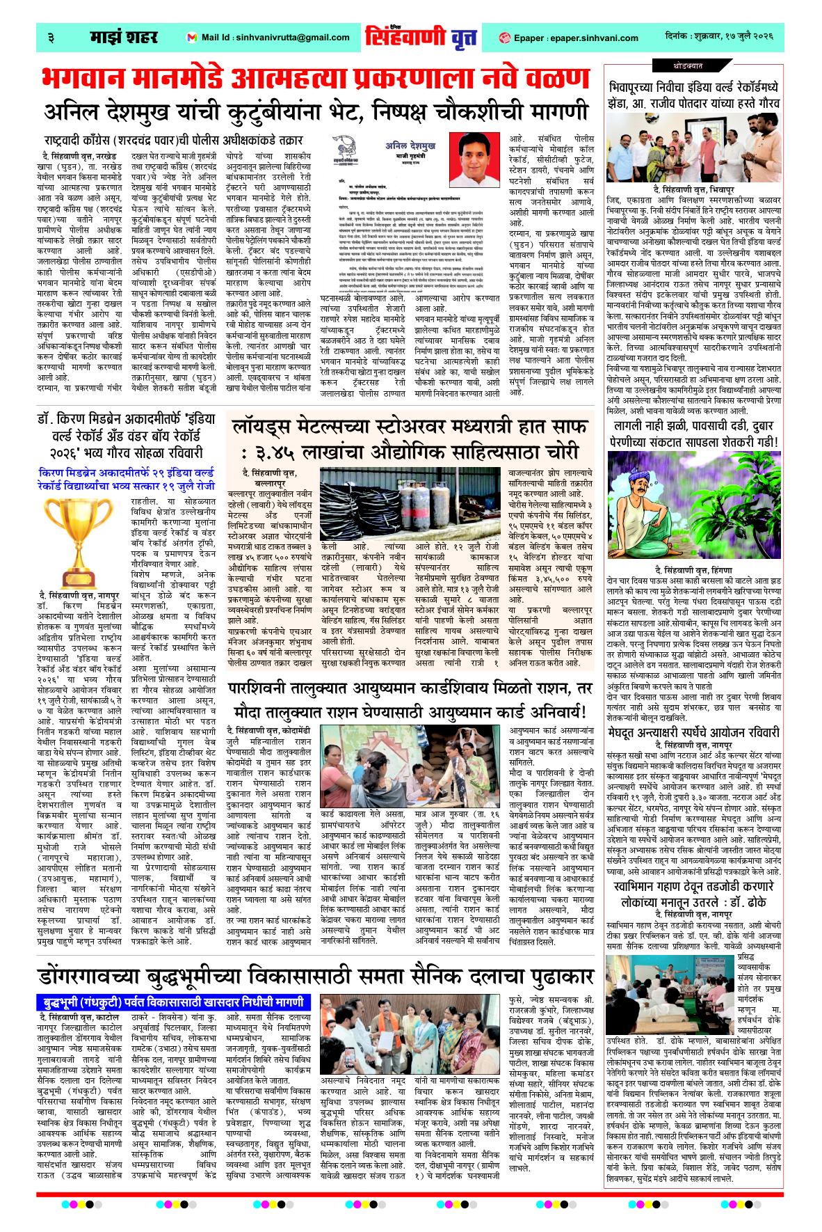 Page 3
