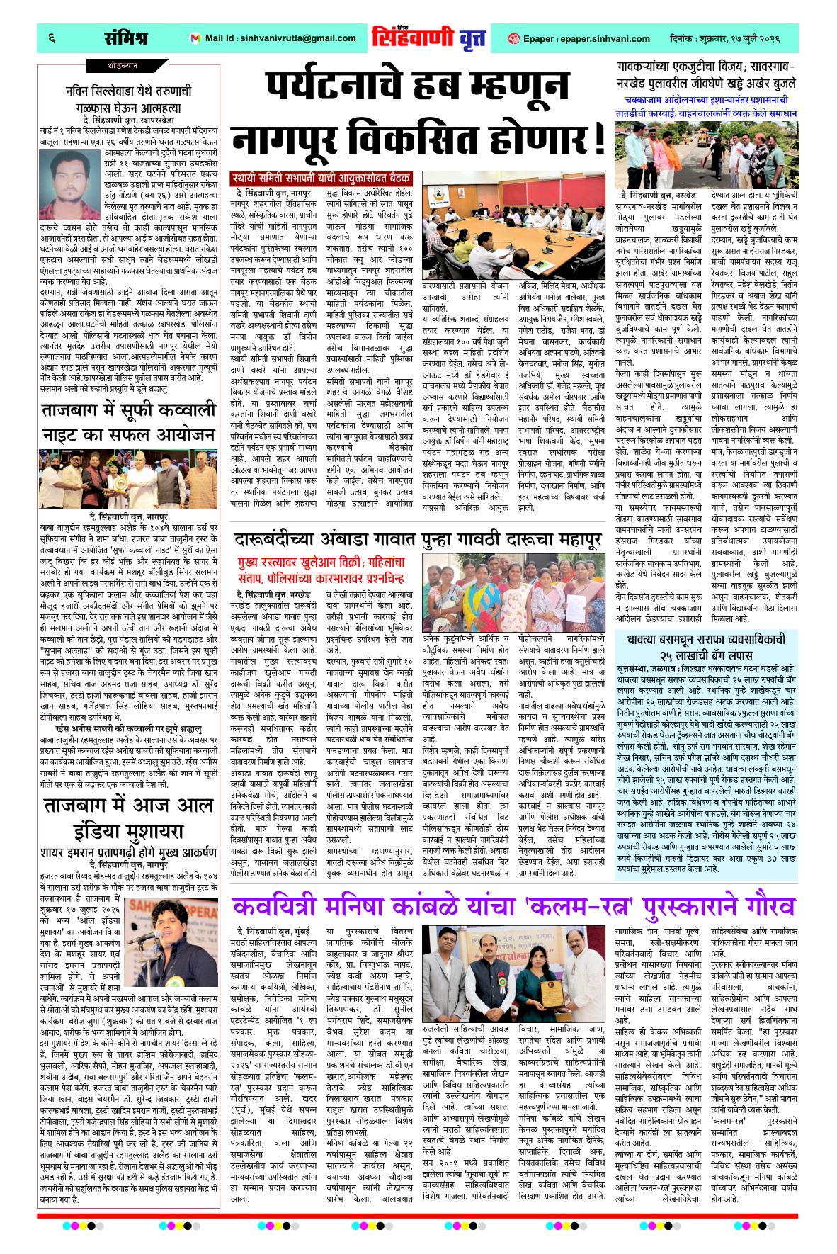 Page 6