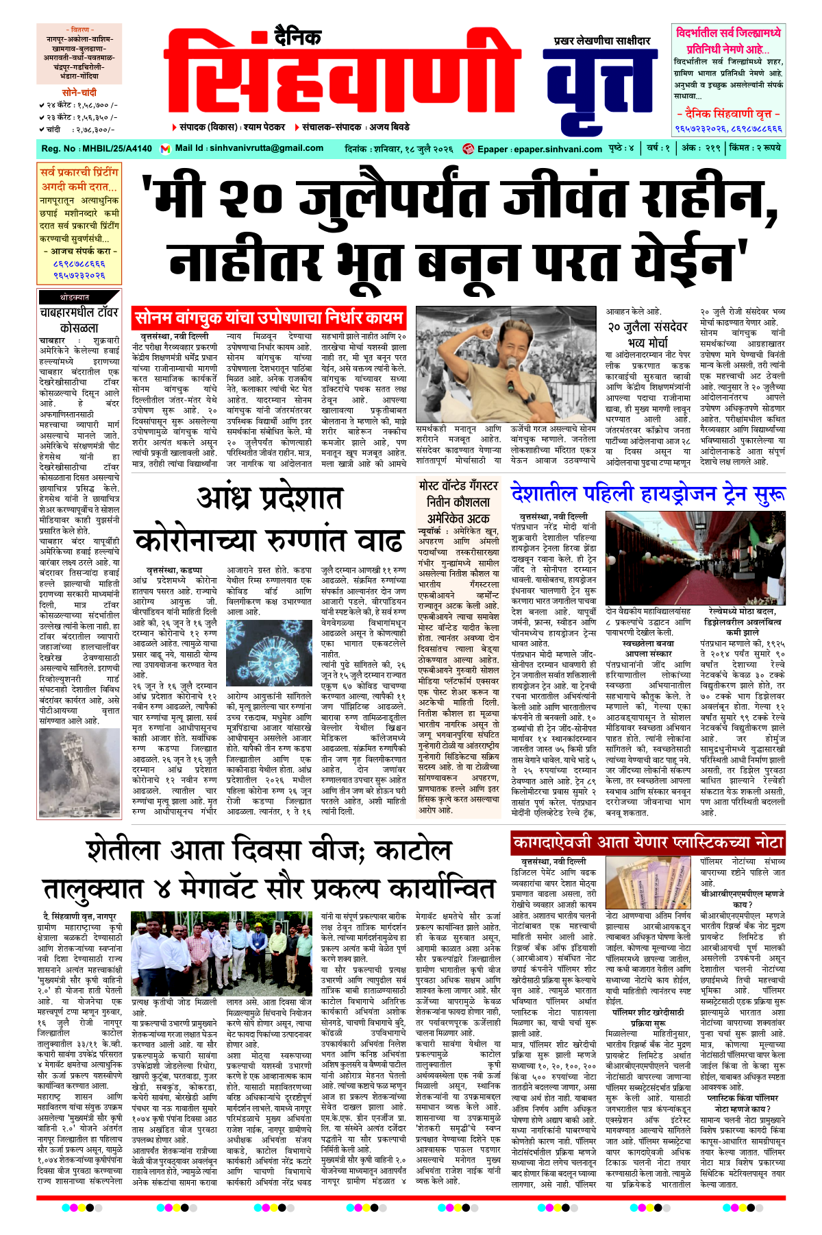 Page 1
