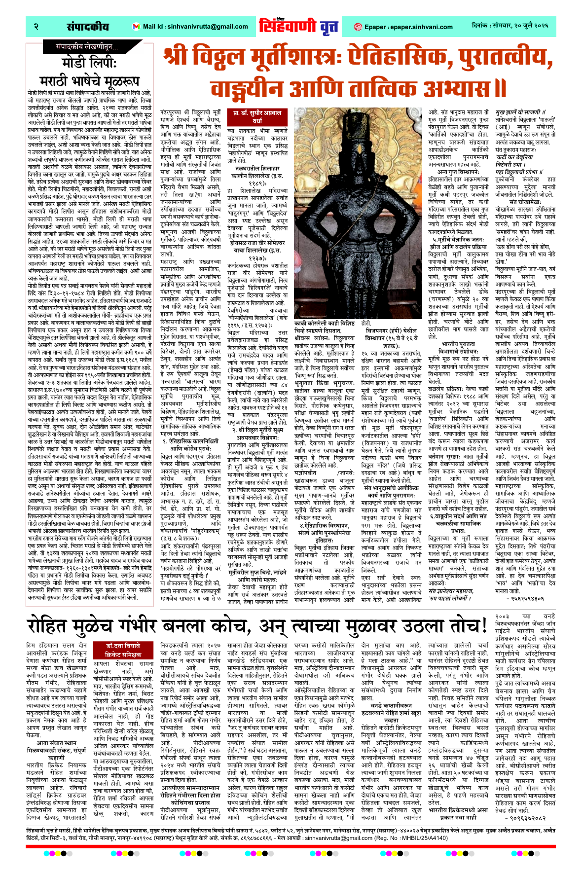 Page 2