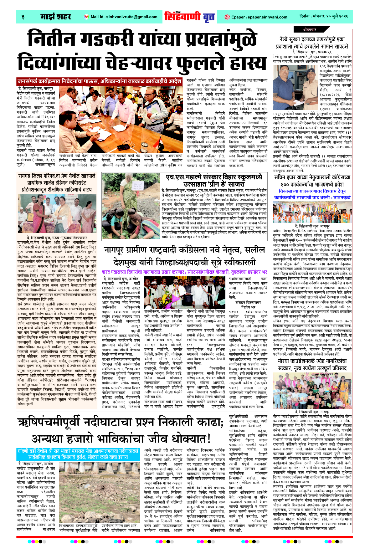 Page 3