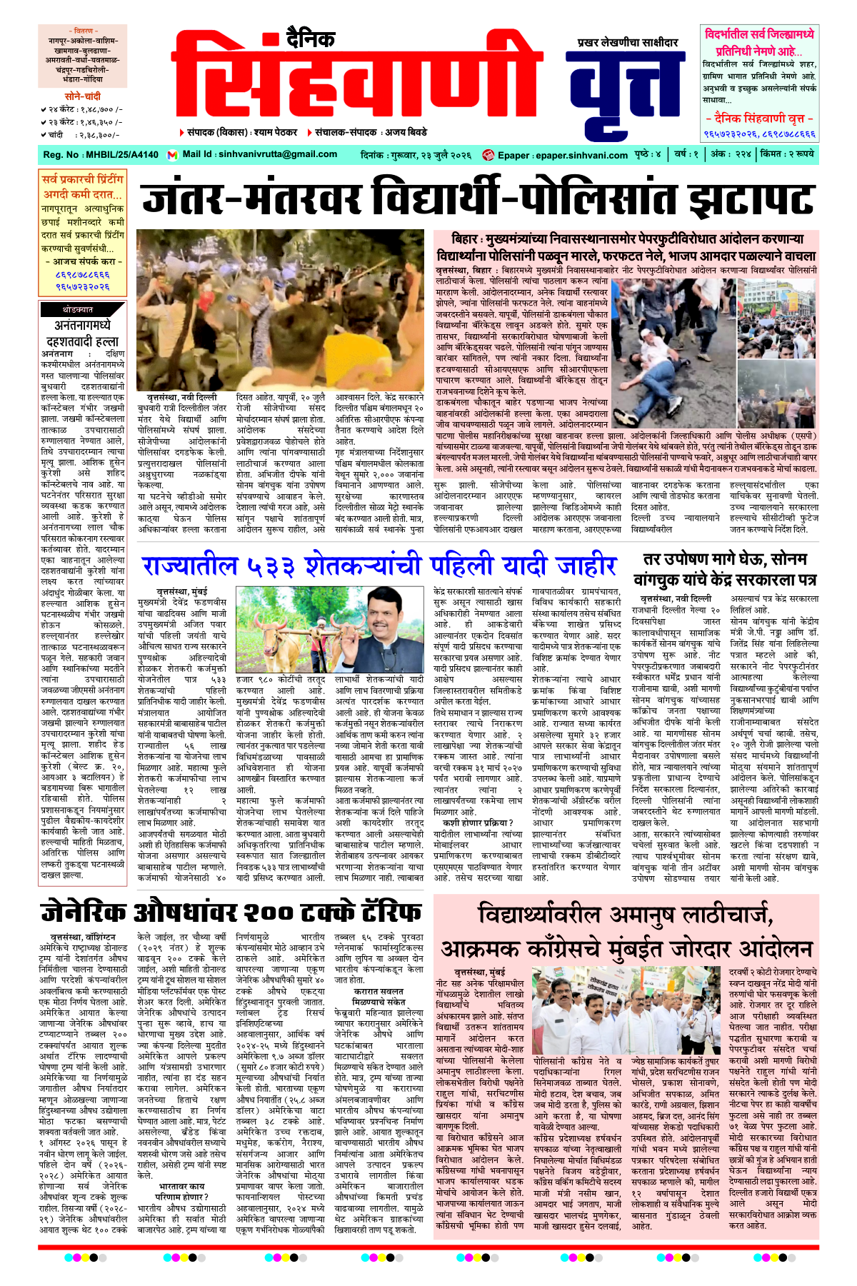 Page 1