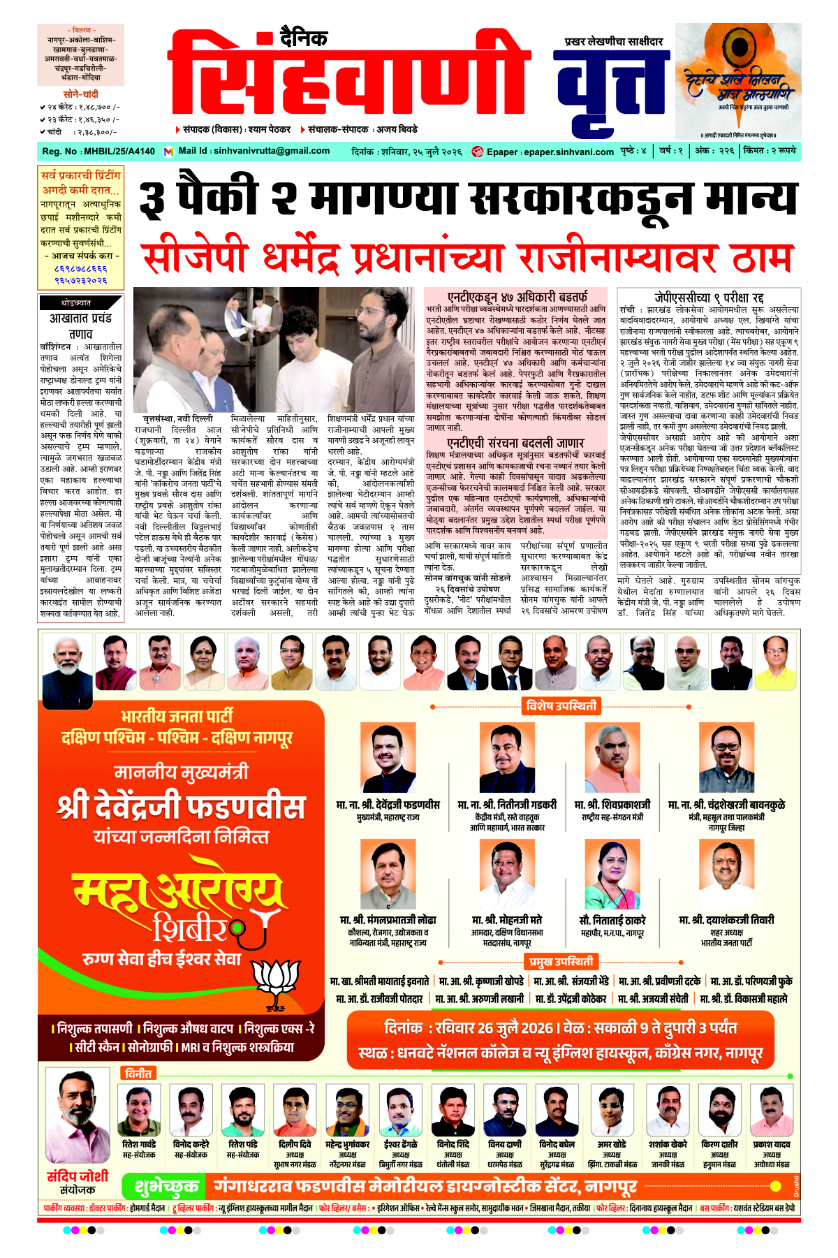 Page 1