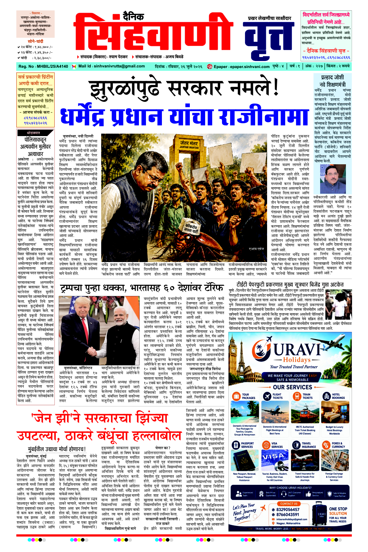 Page 1