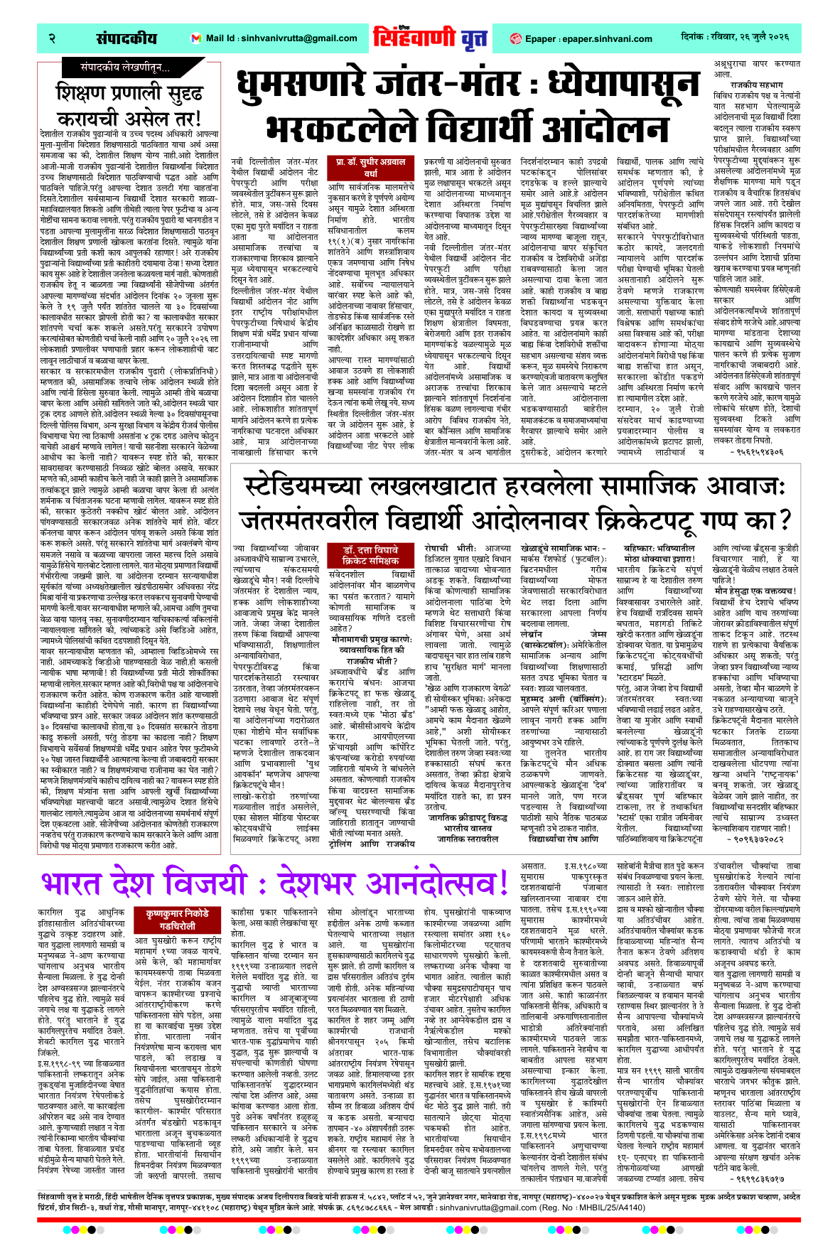 Page 2