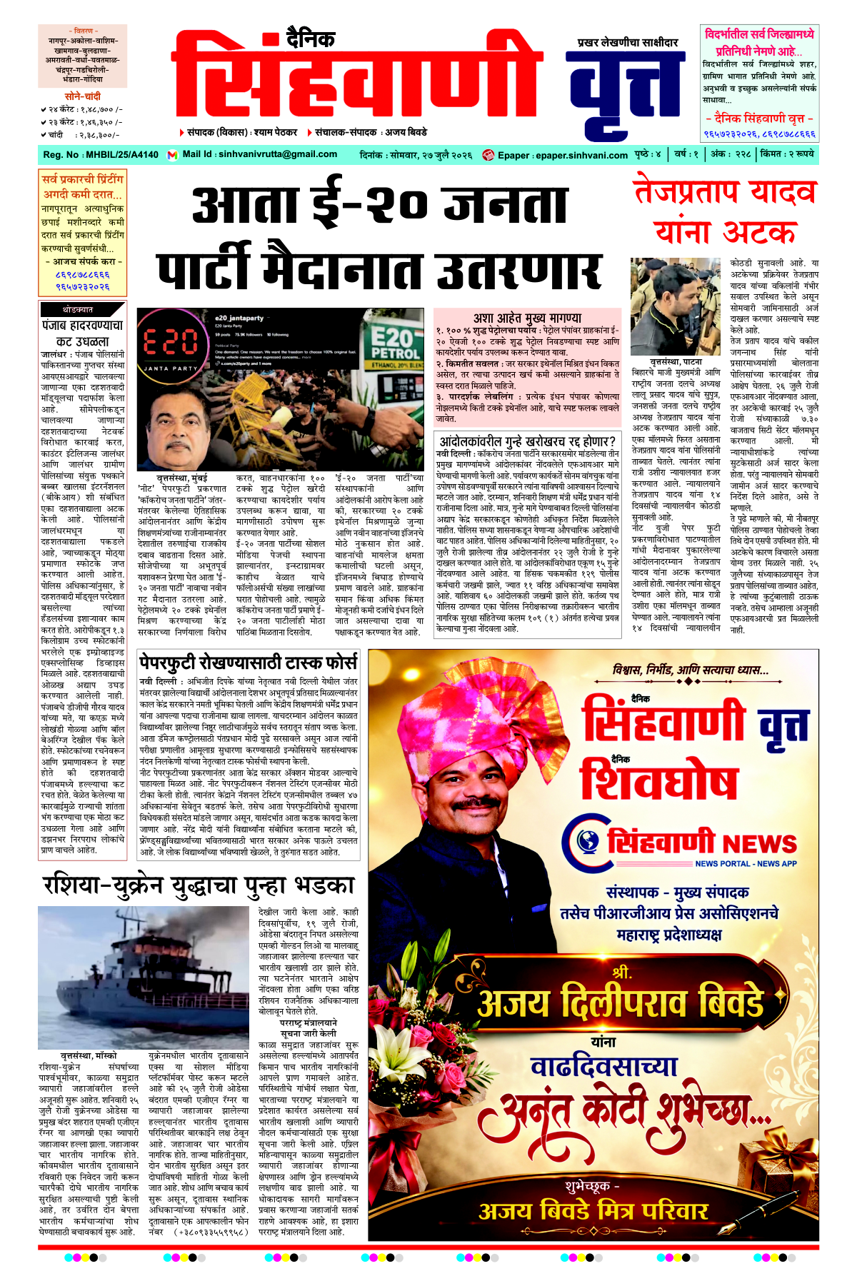 Page 1