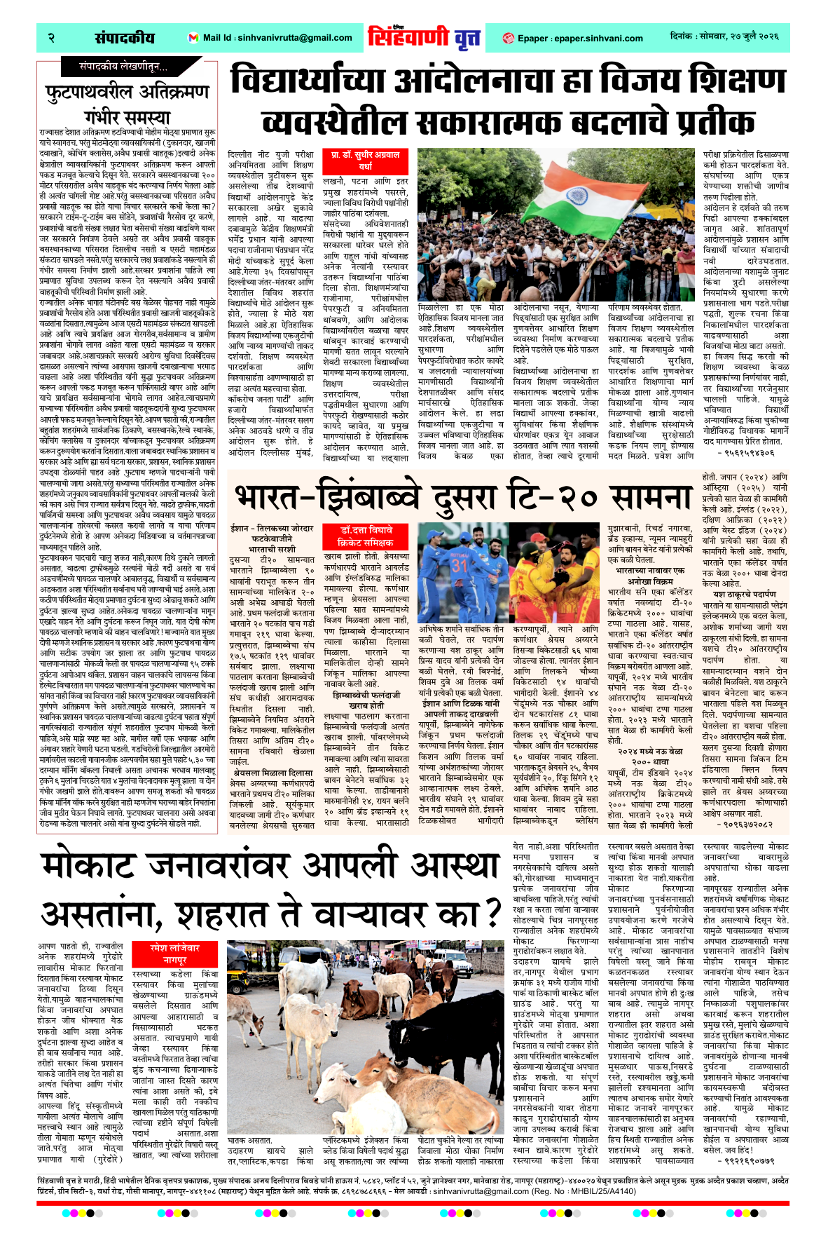 Page 2