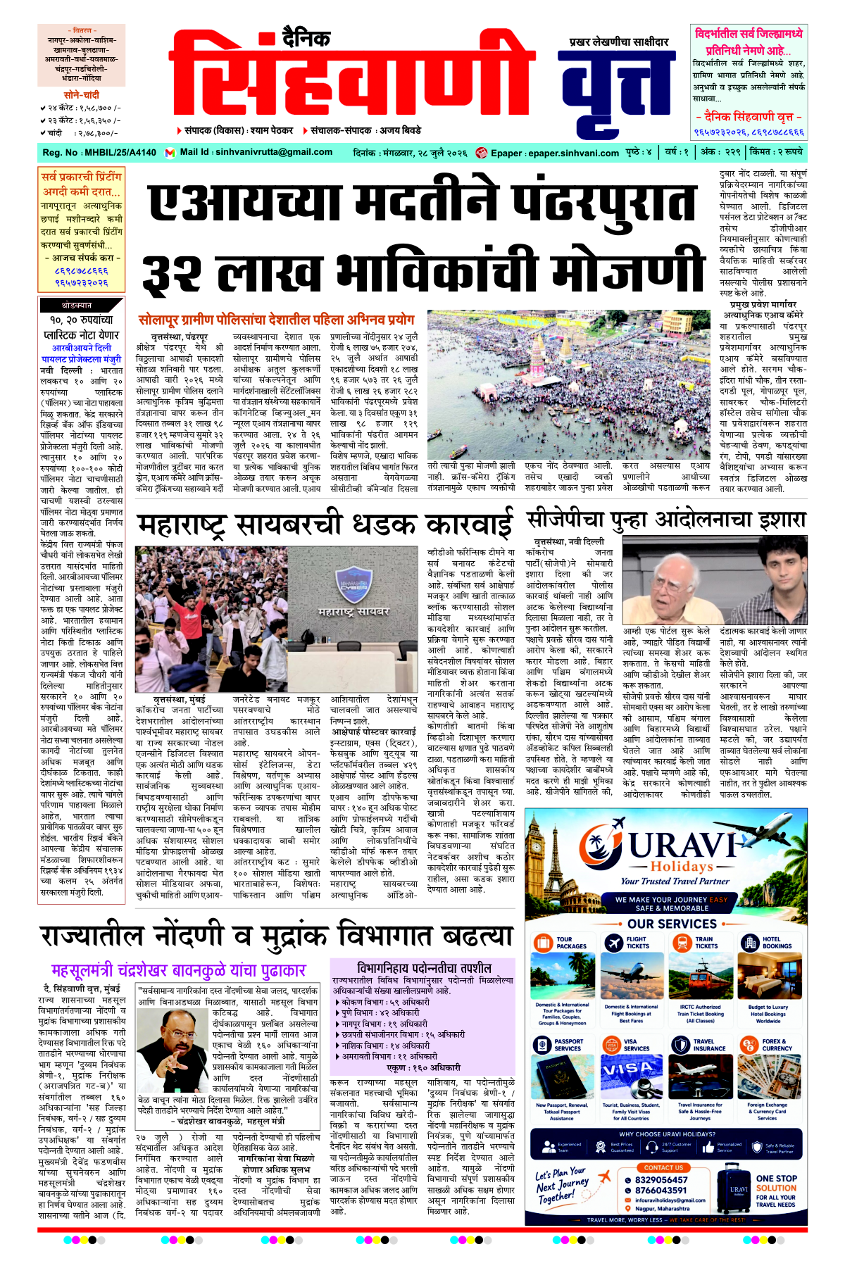 Page 1