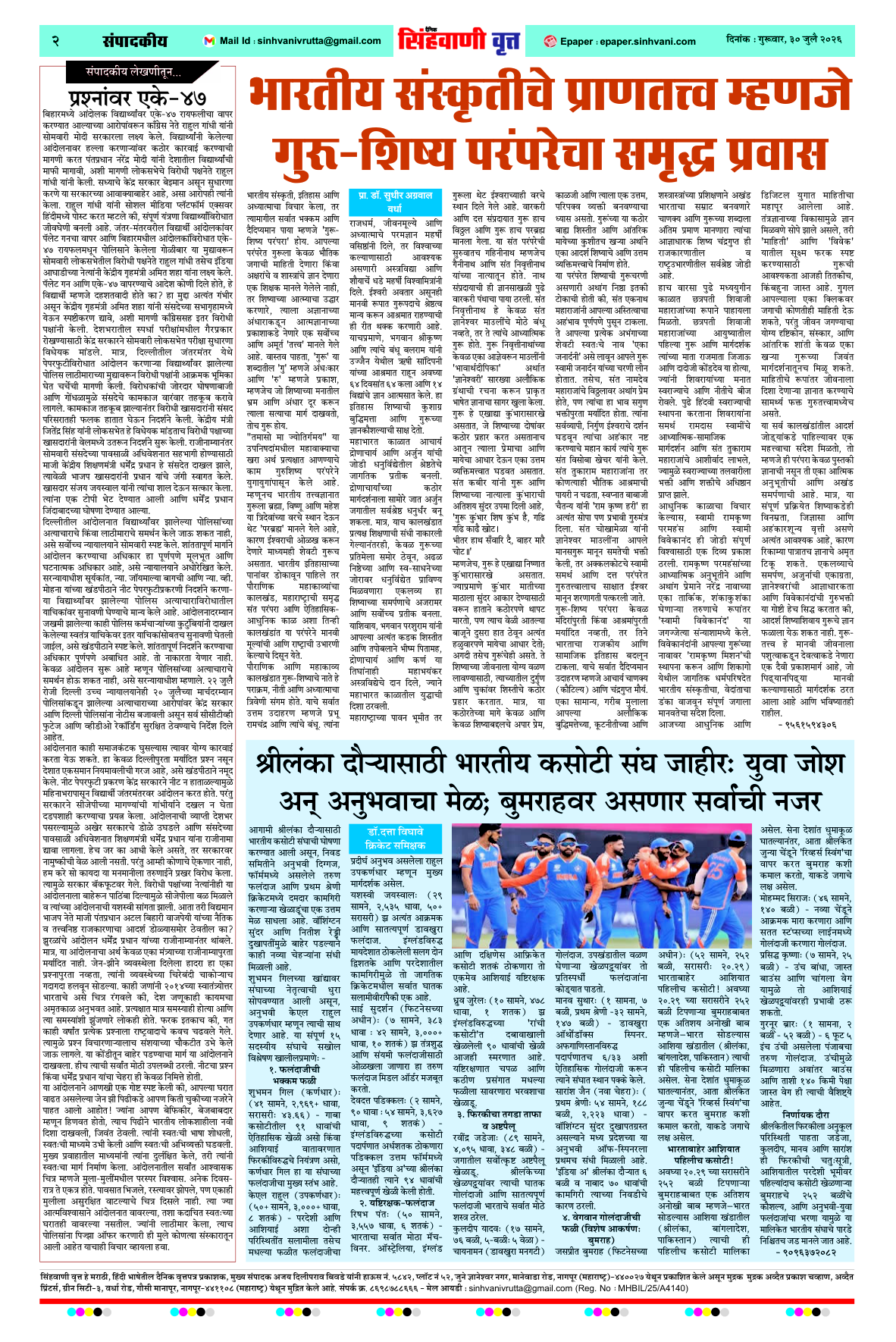 Page 2