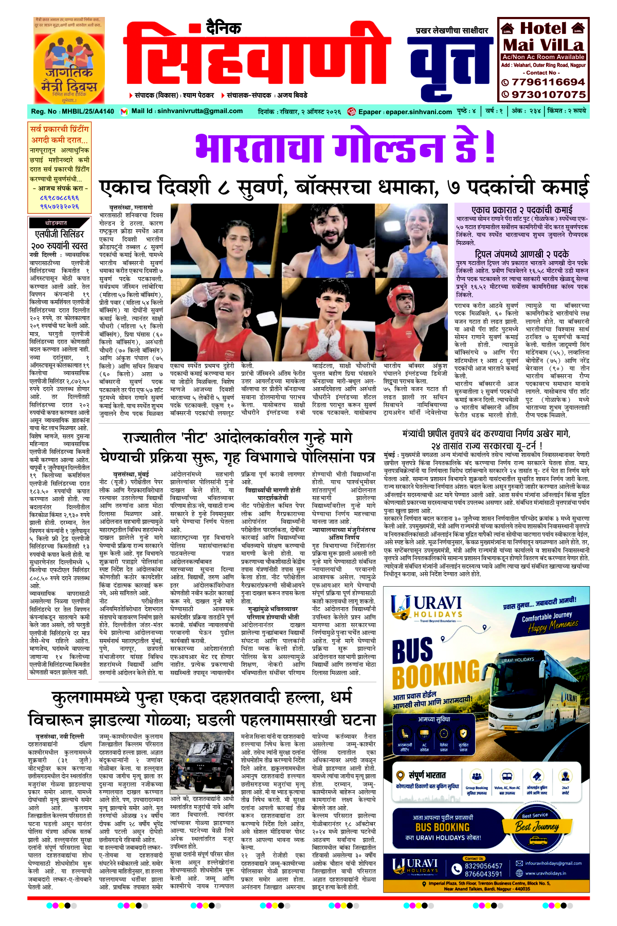 Page 1