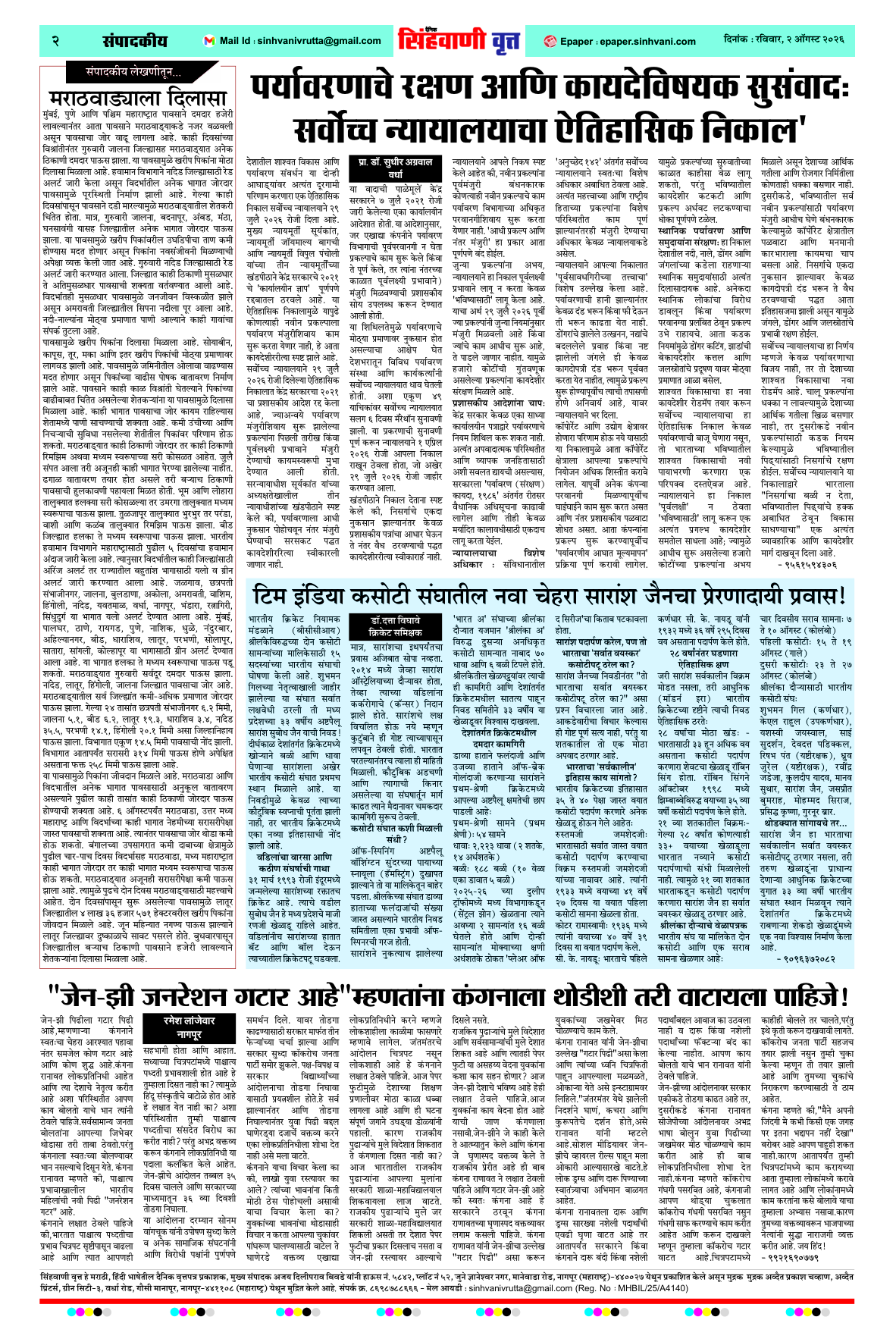 Page 2