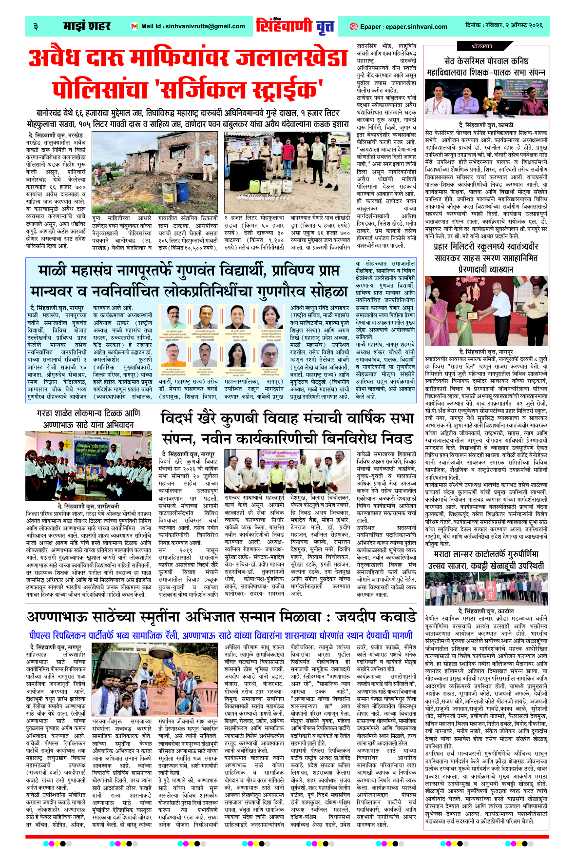 Page 3