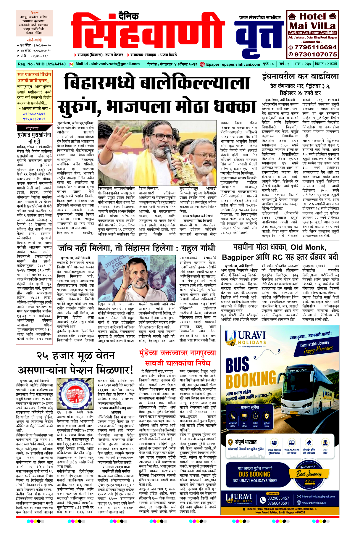 Page 1