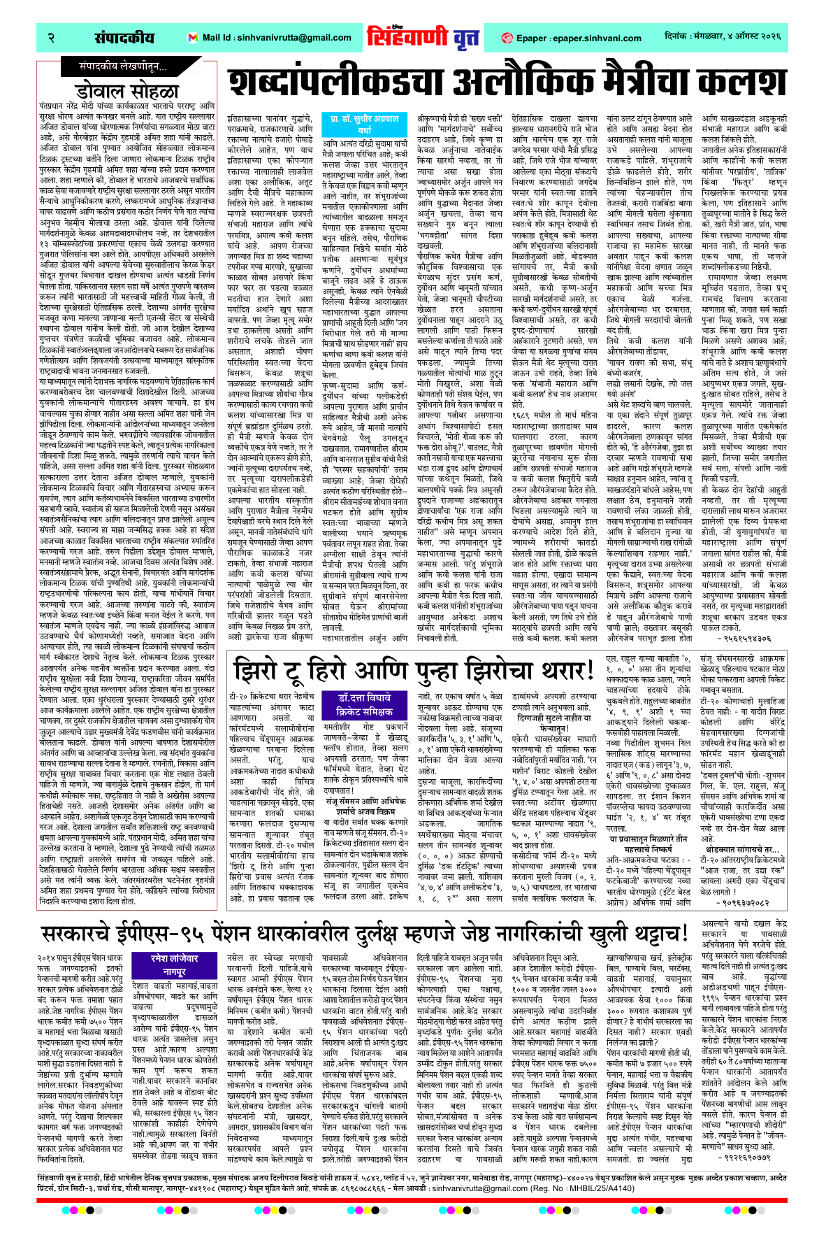 Page 2