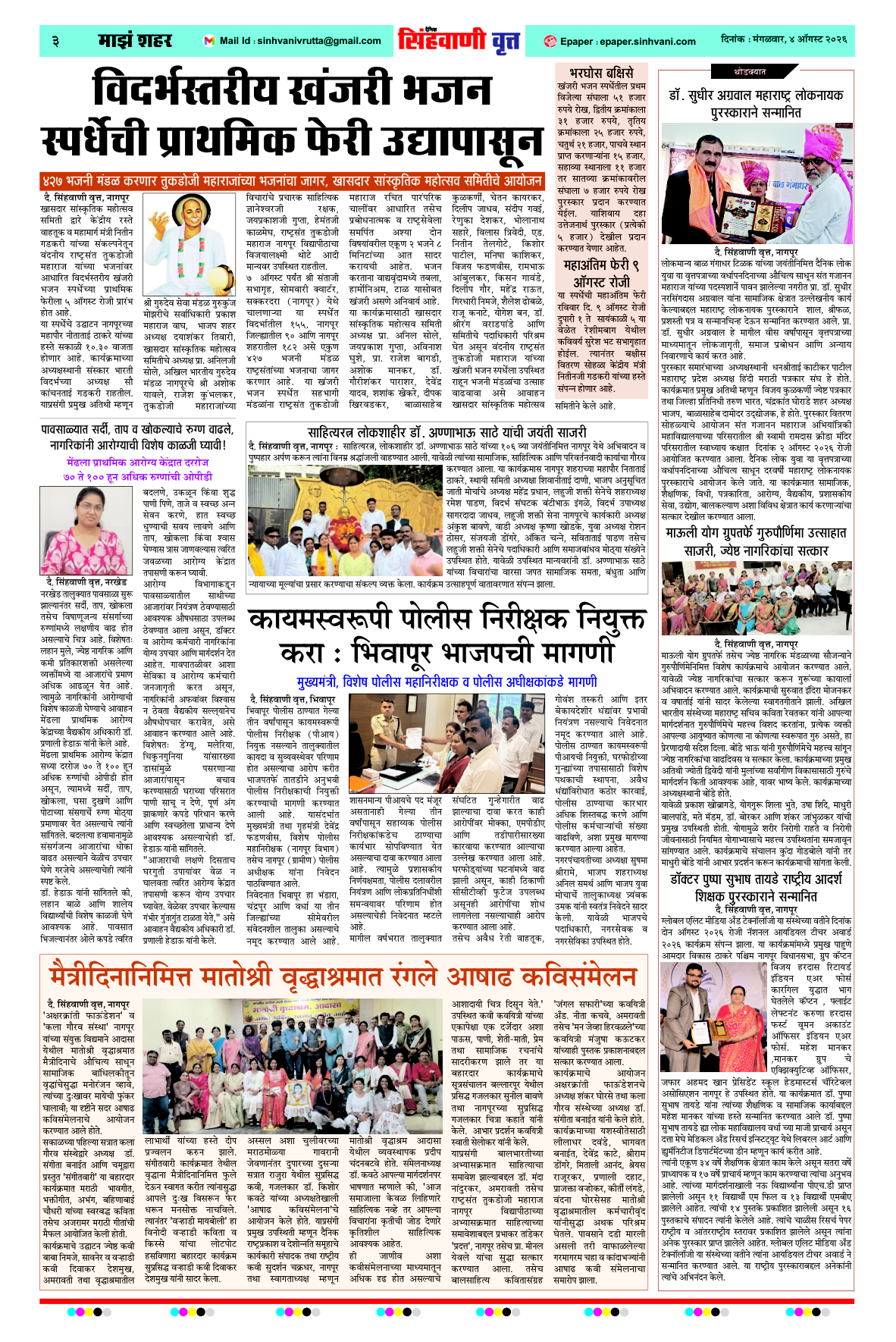 Page 3
