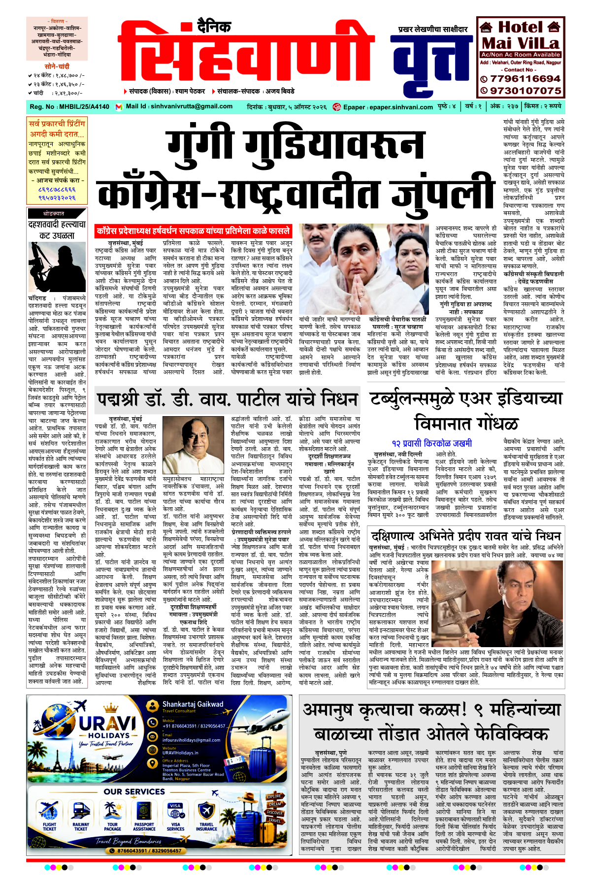 Page 1