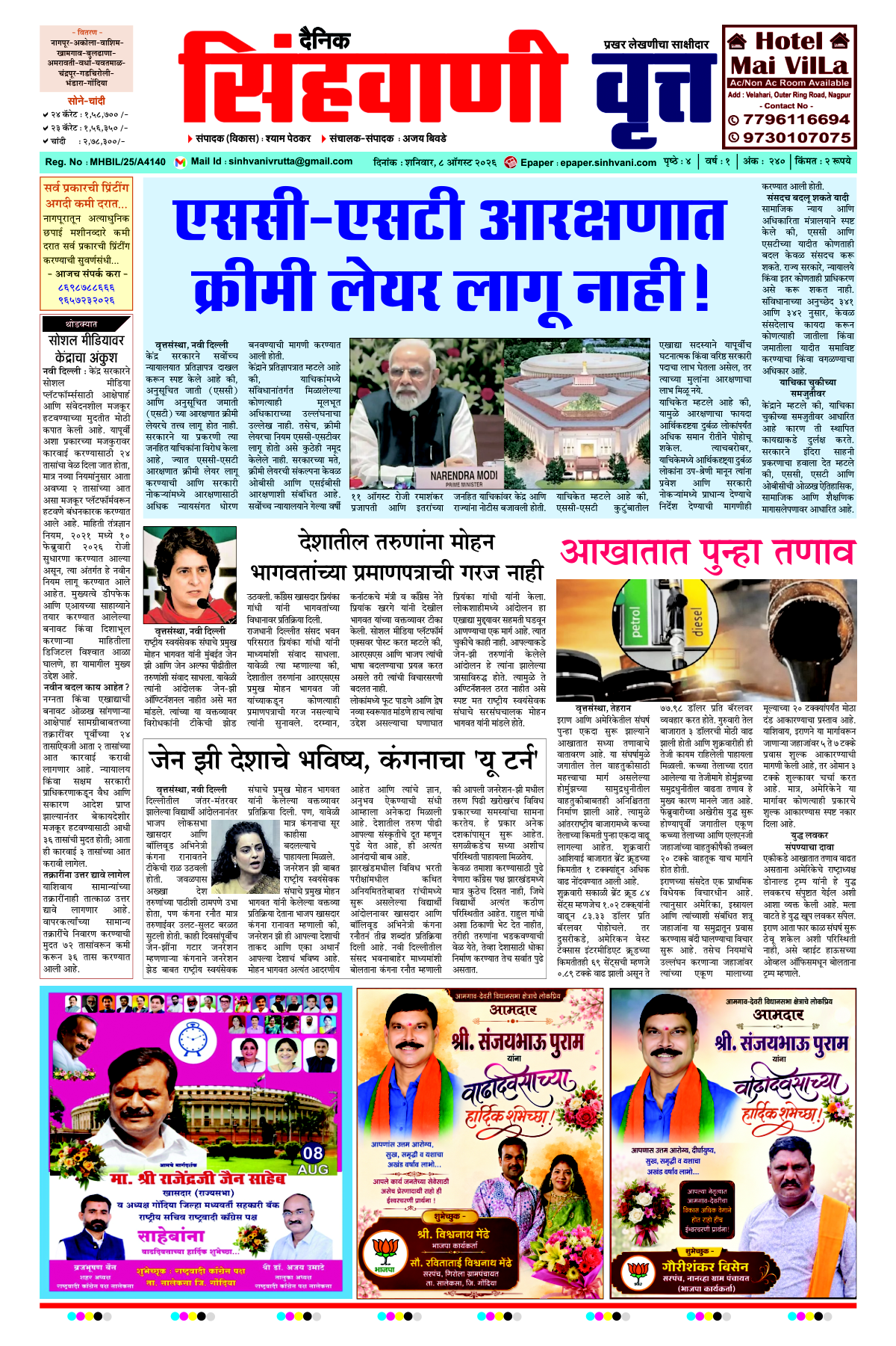 Page 1