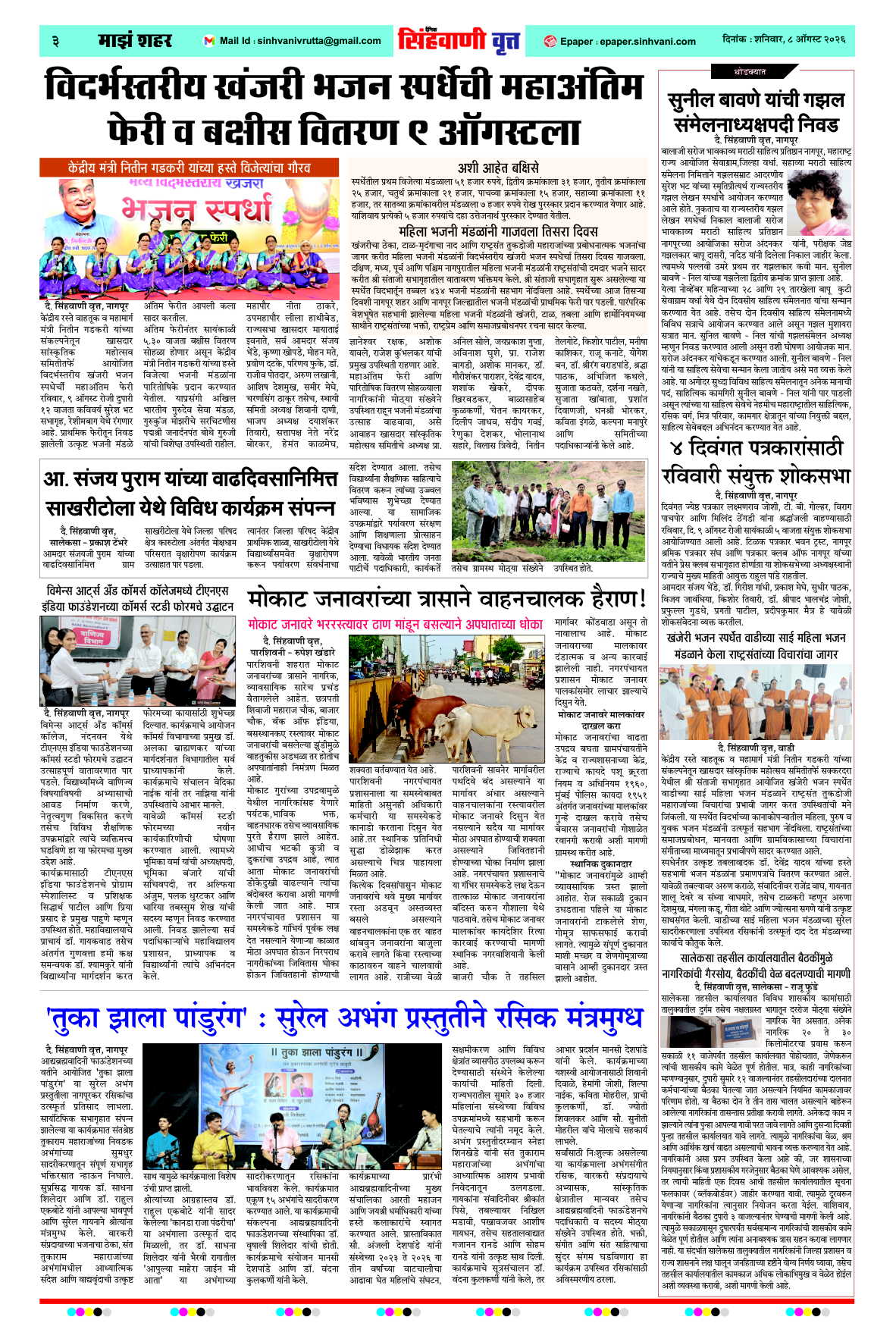 Page 3