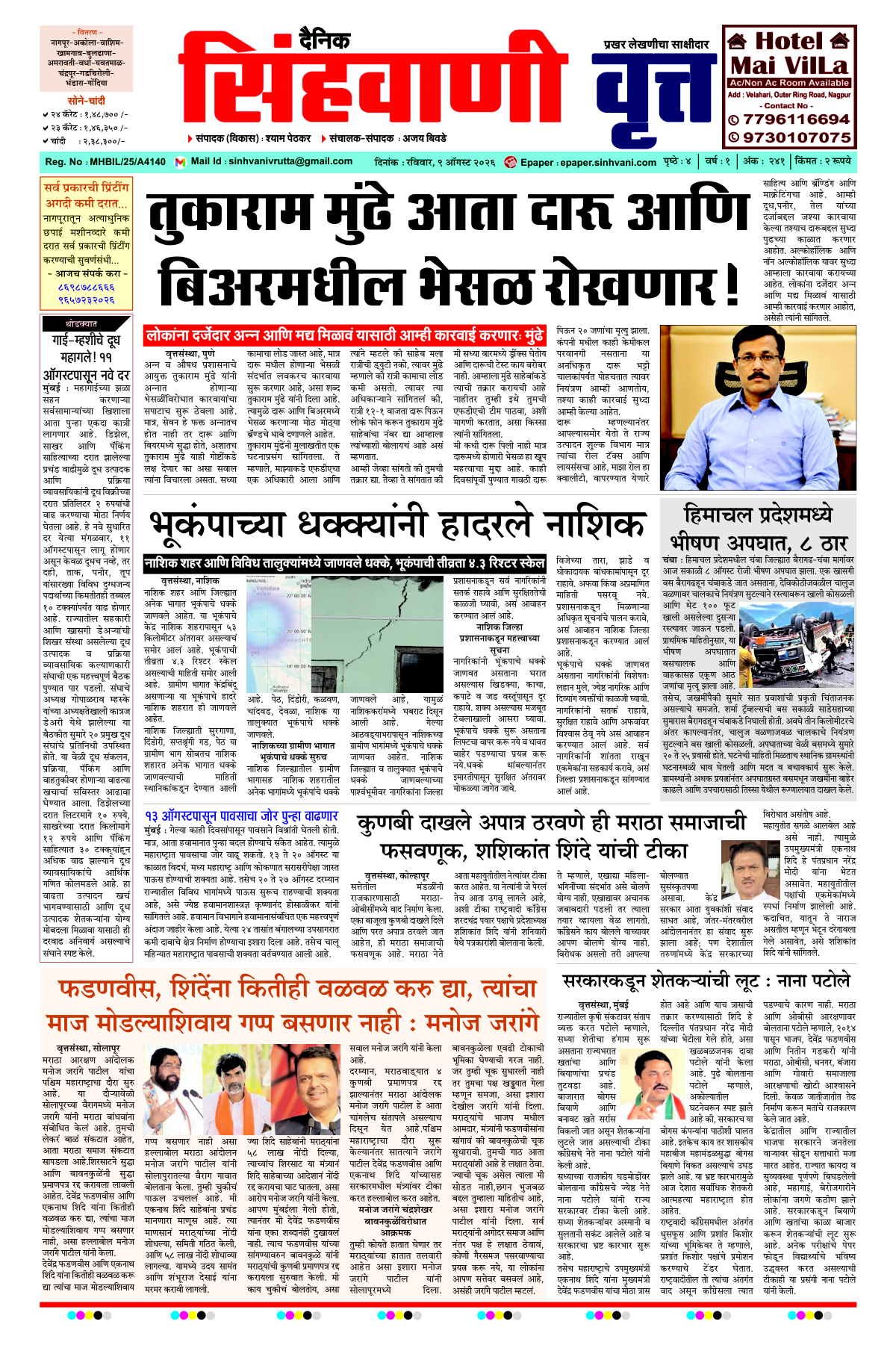 Page 1