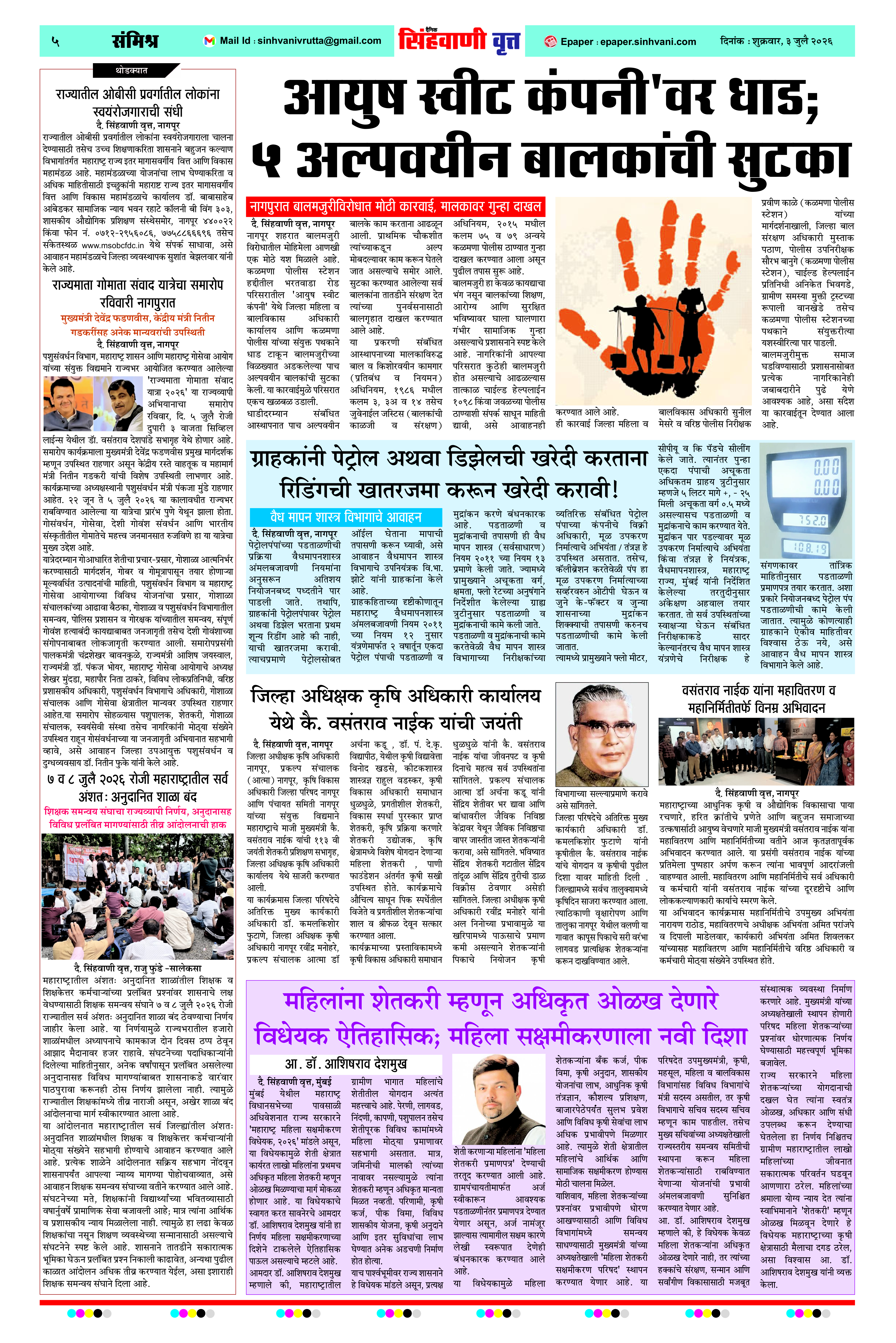 Page 5