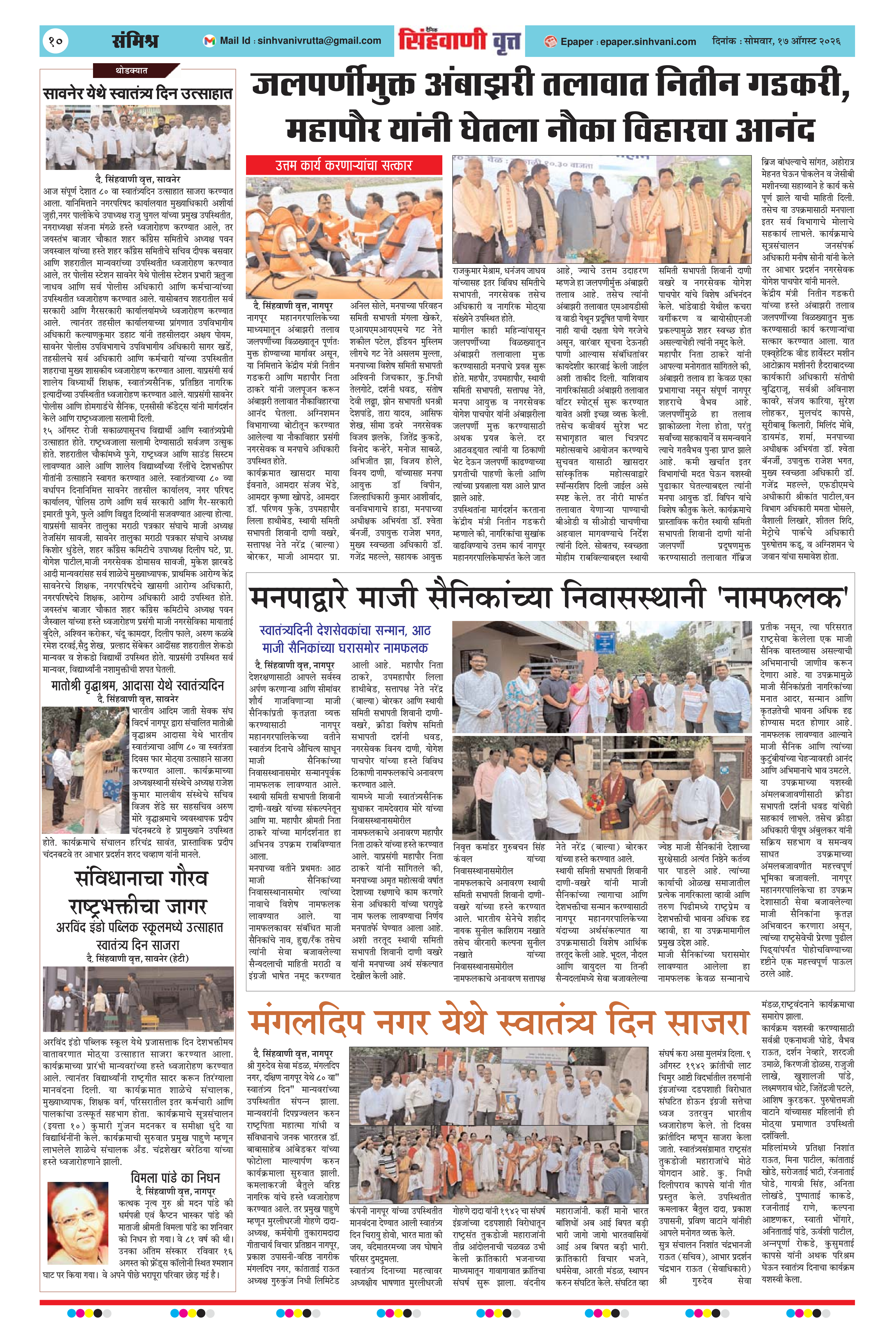 Page 10
