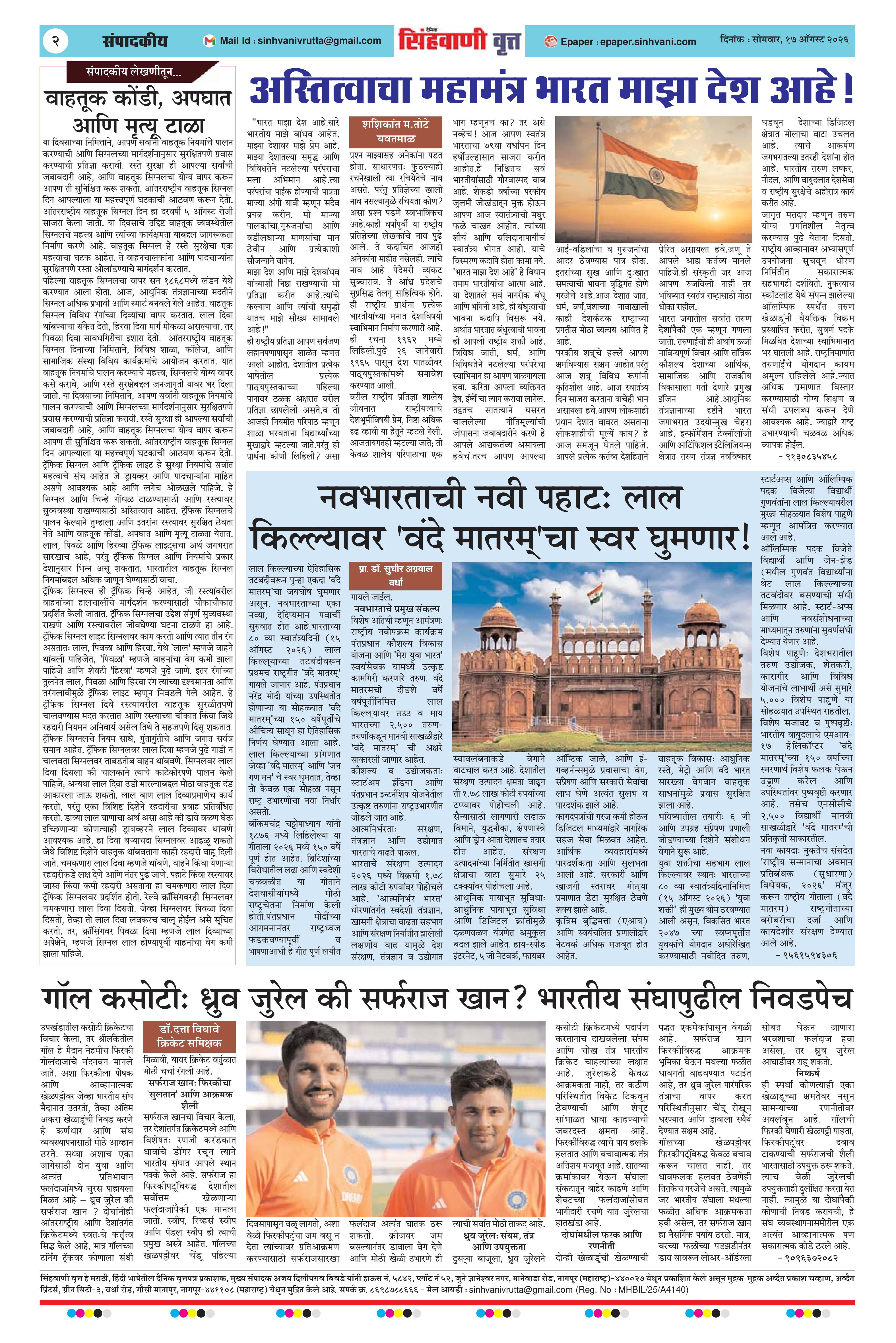 Page 2