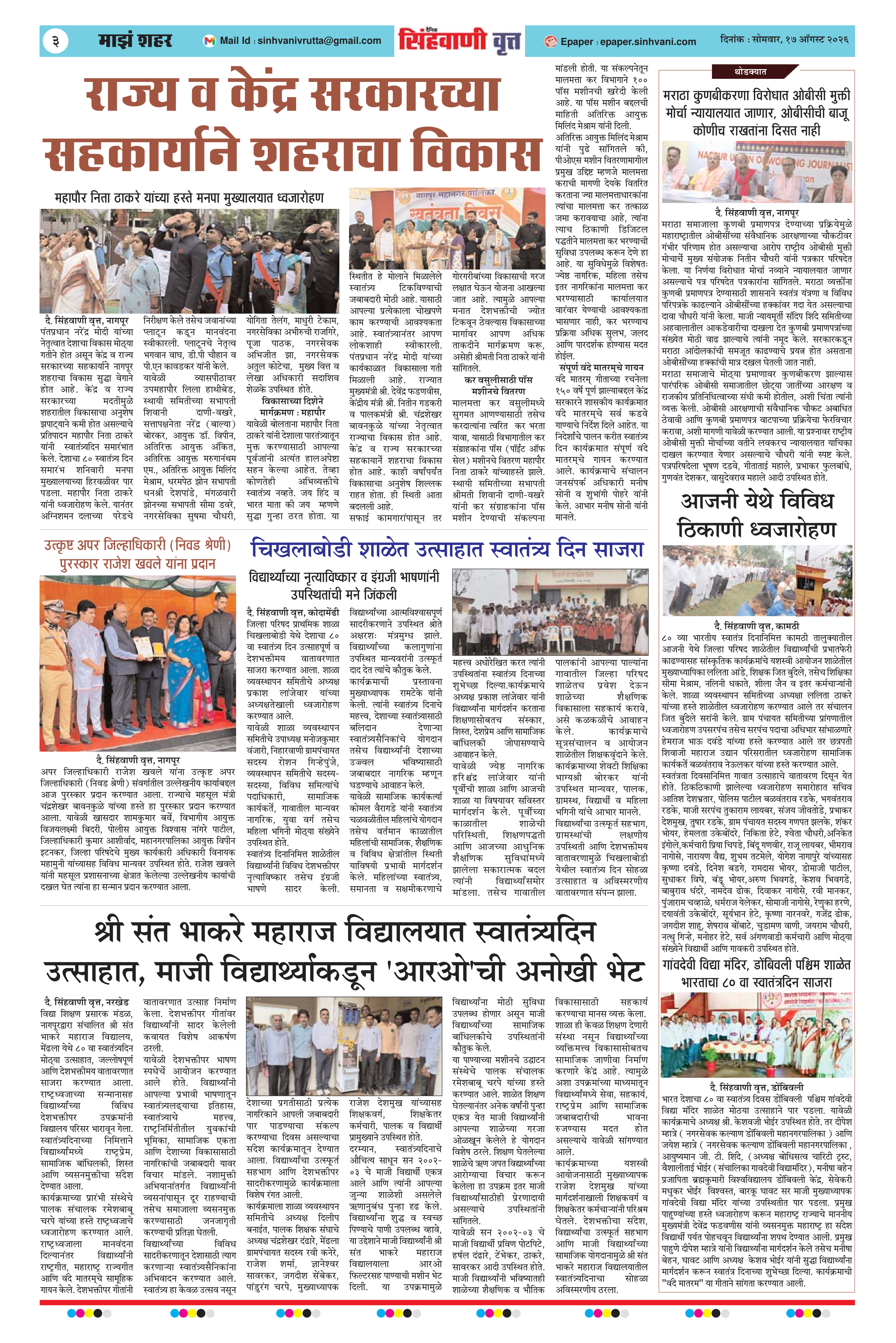 Page 3