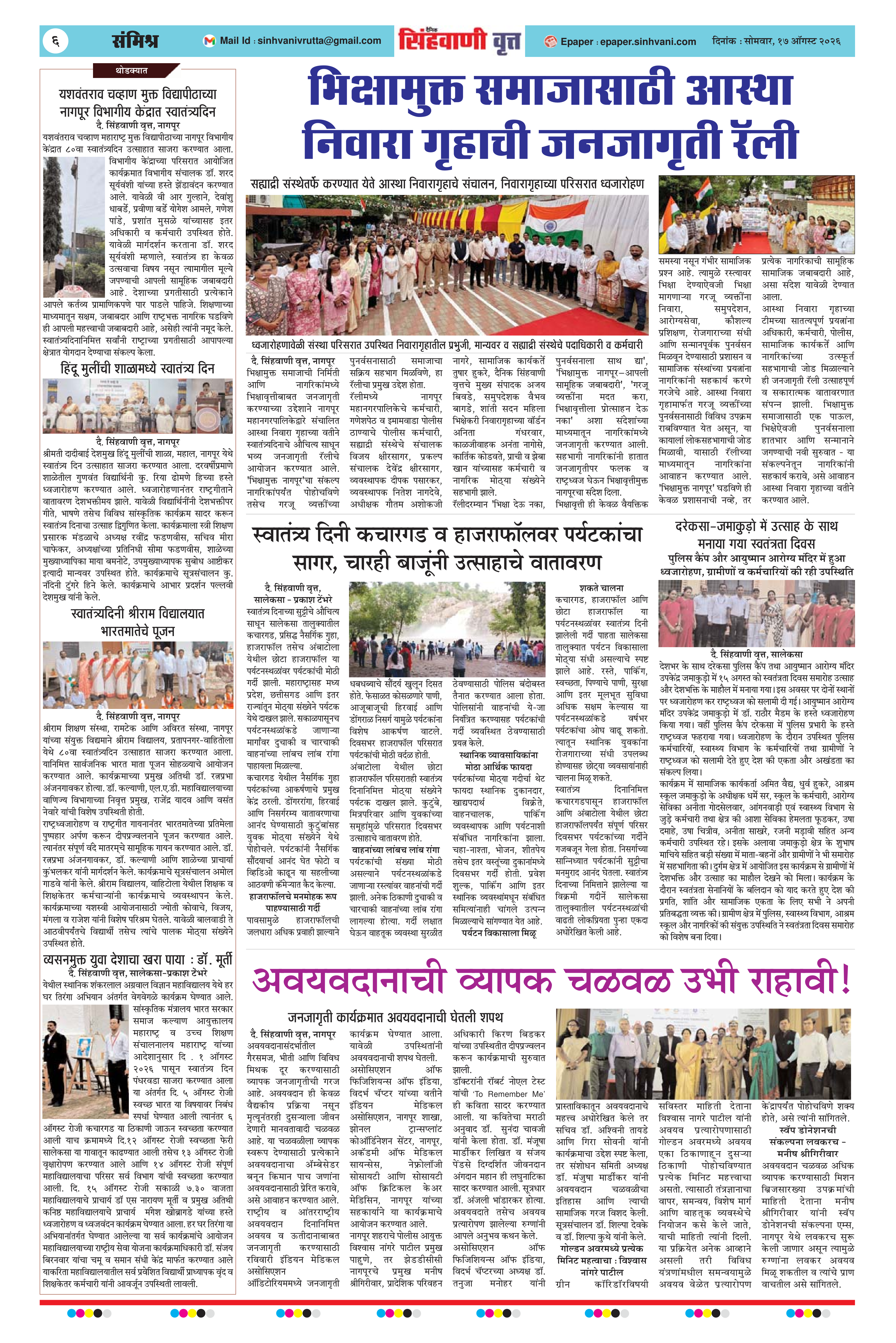 Page 6