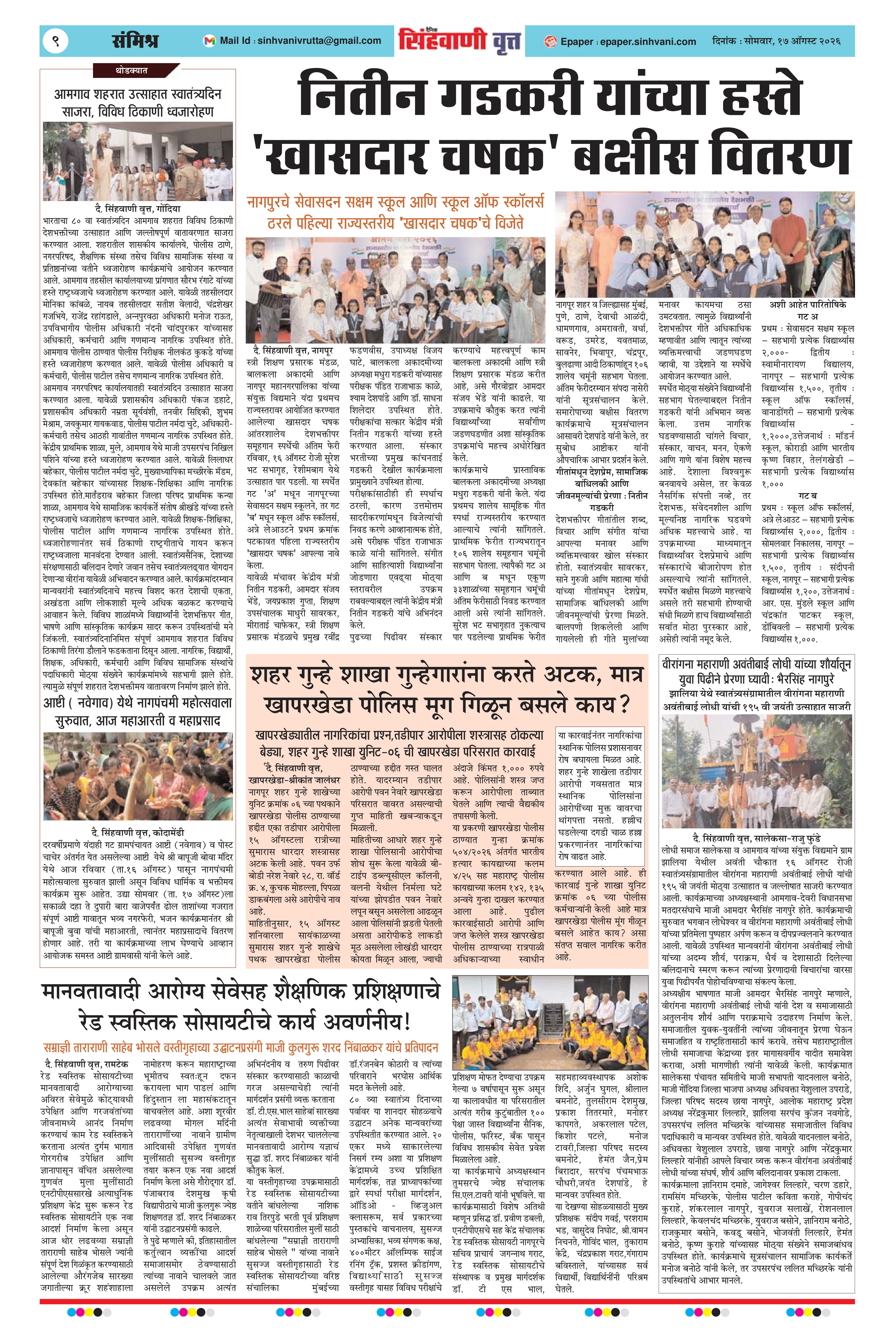 Page 9