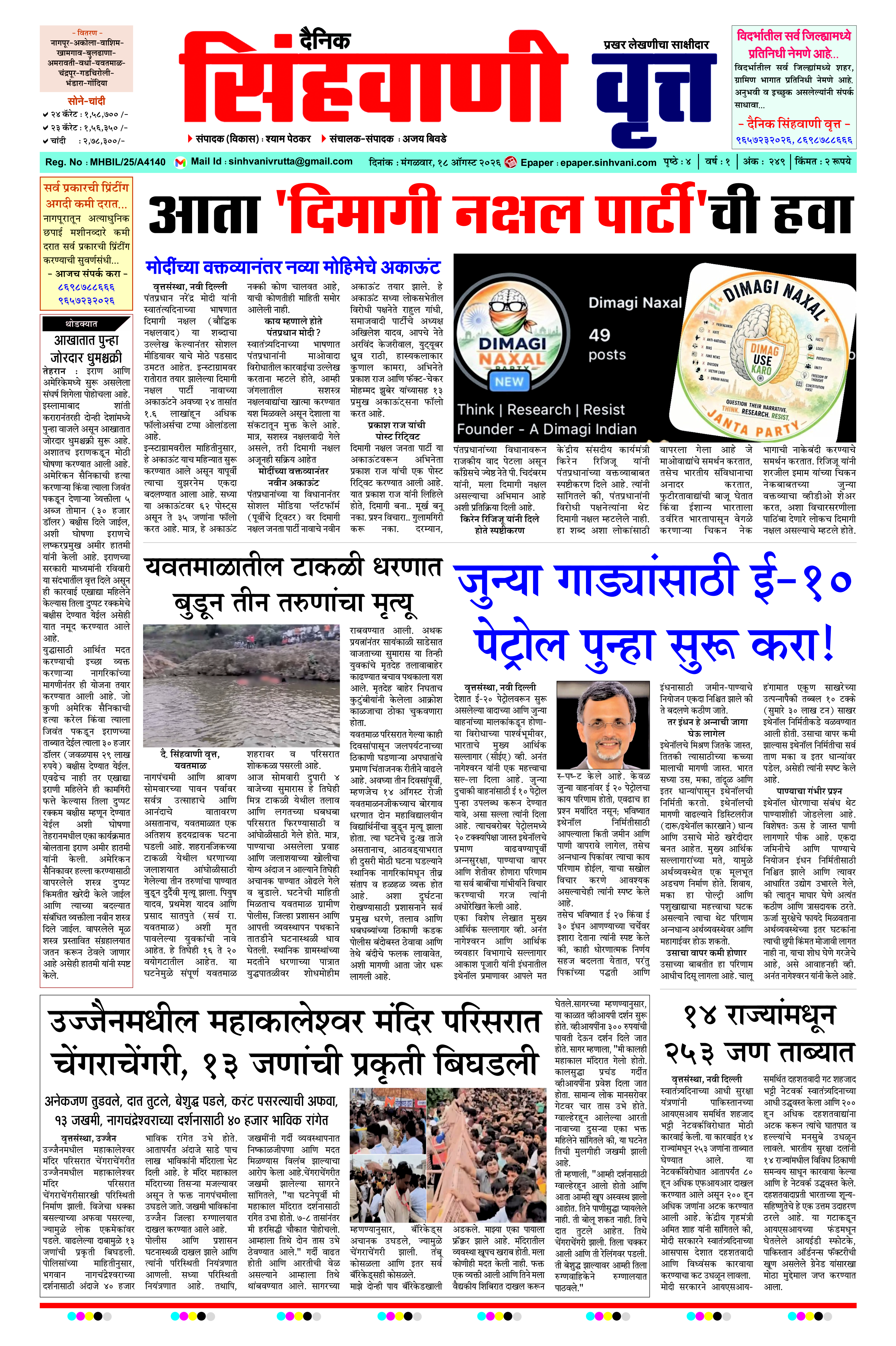 Page 1
