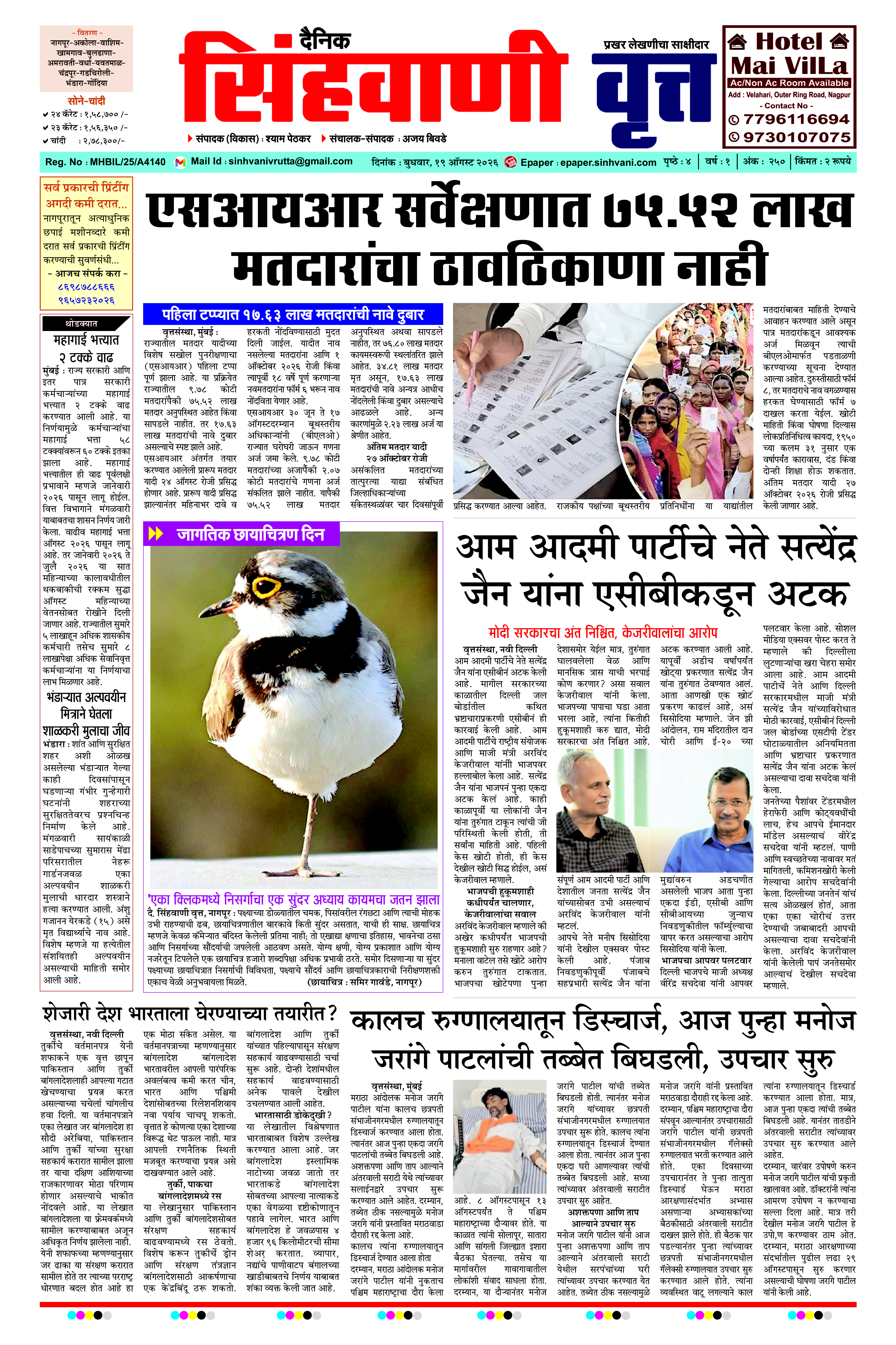 Page 1